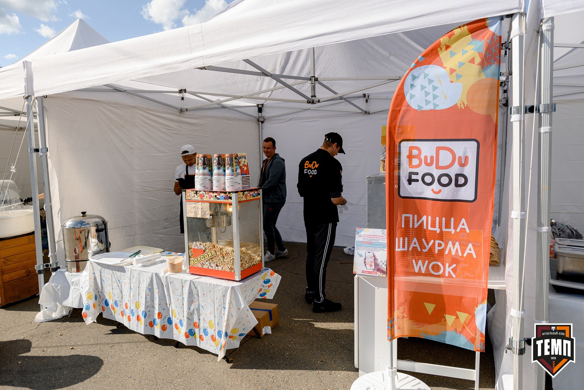 FONBET Кубок России по футболу 2025. Свадебный и репортажный фотограф Никита Сницарев в Барнауле