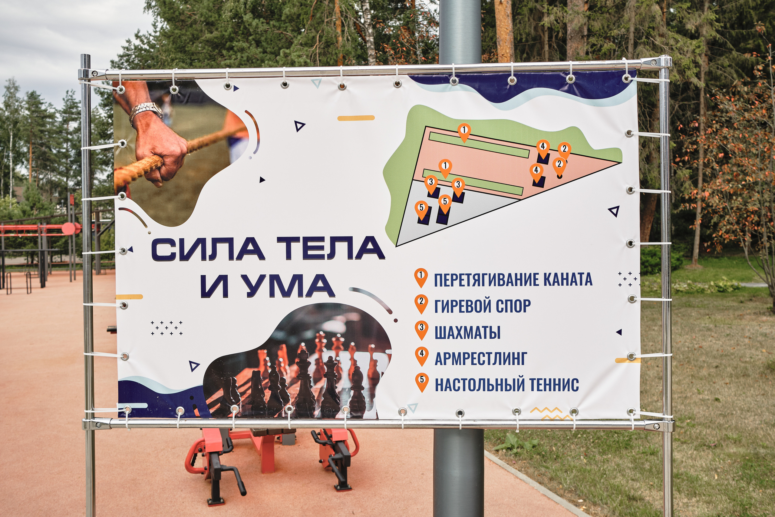 Спартакиада АРМЗ. Антон Гошовский - свадебный и семейный фотограф в Москве и Крыму