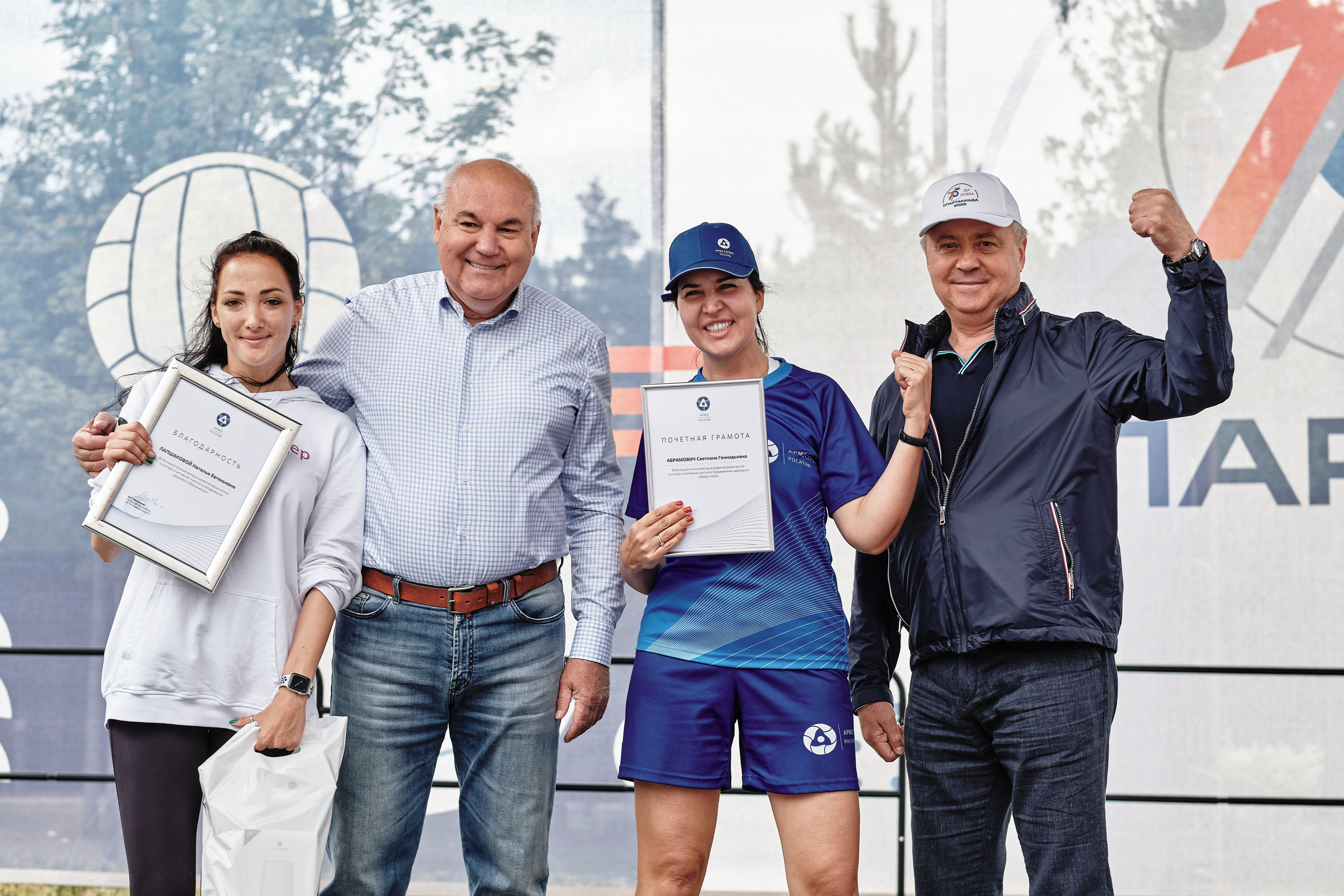 Спартакиада АРМЗ. Антон Гошовский - свадебный и семейный фотограф в Москве и Крыму