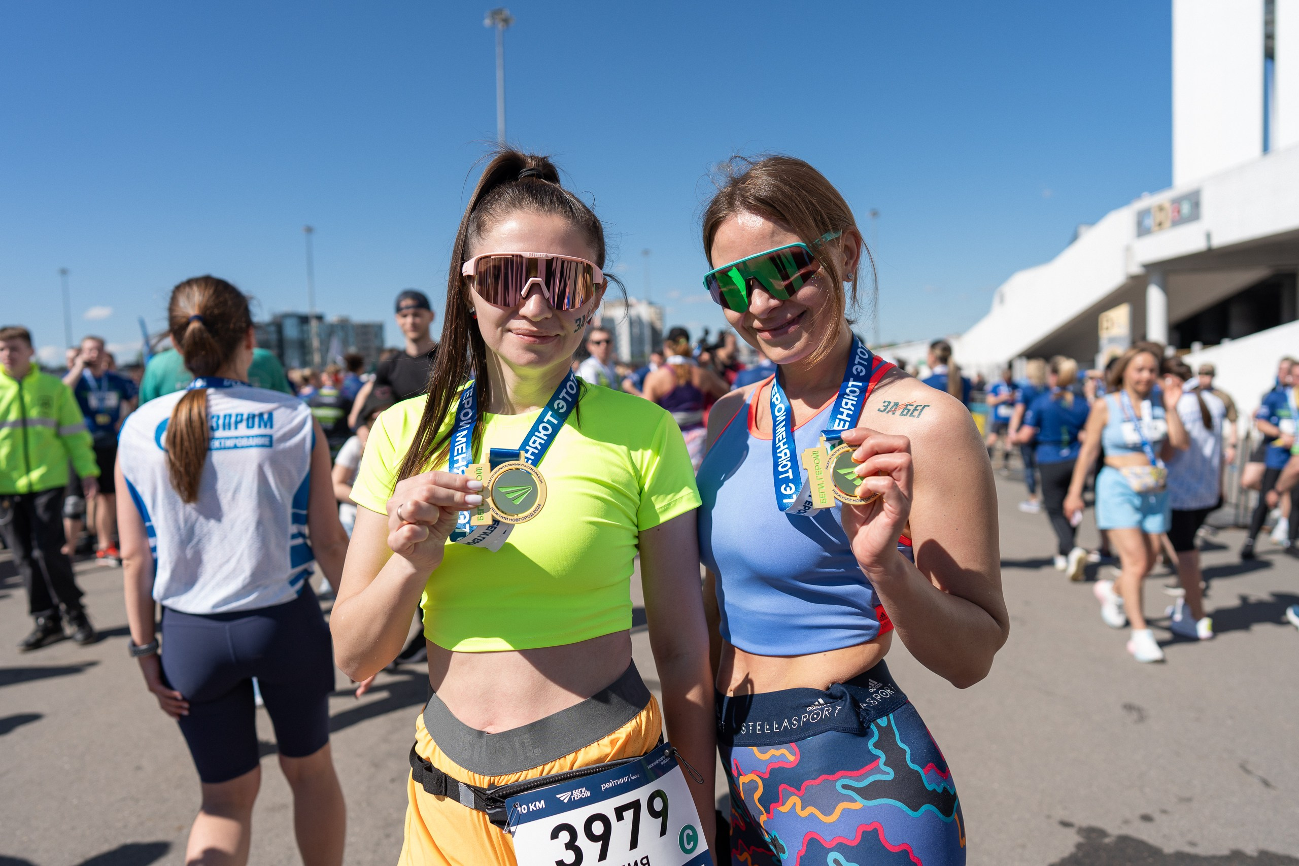 Беги Герой 2024. Sunnyman