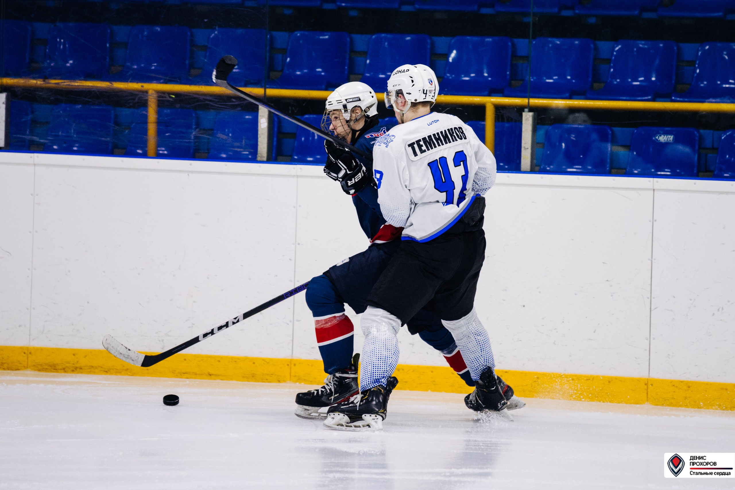 Чемпионат СХЛ // 03.03.24. Денис Прохоров Фотограф в г. Магнитогорск