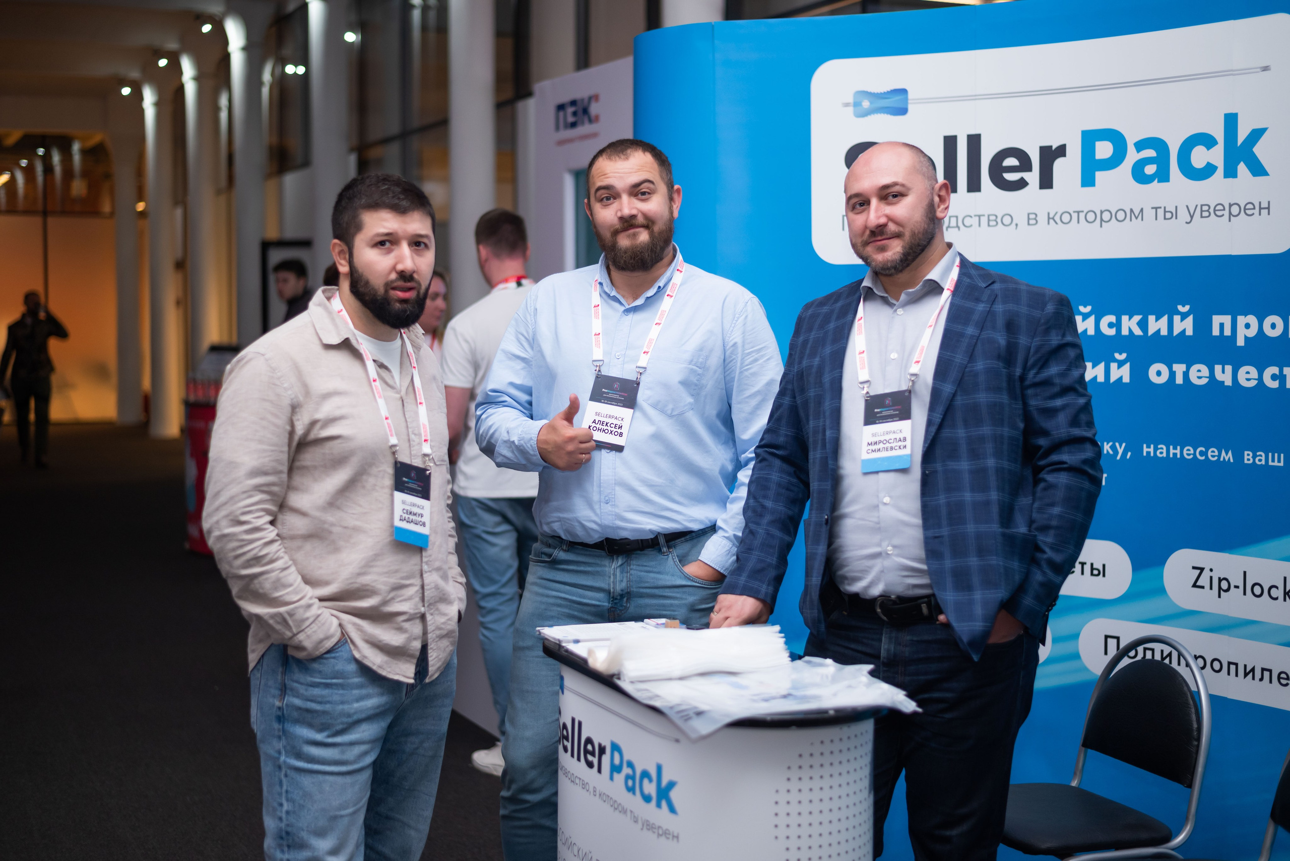 Conference/business. Event photographer from Moscow