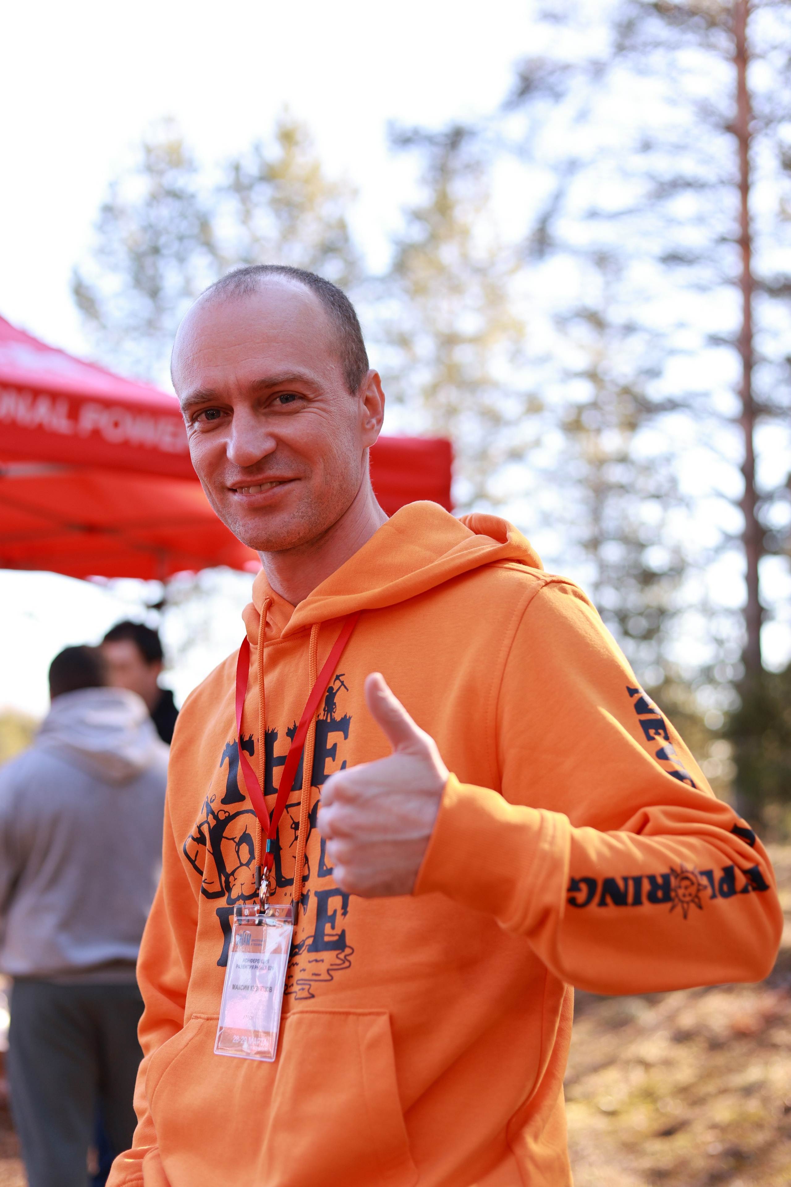 Конференция развития бизнеса В2В Бигам. Свадебный фотограф Михаил Александров