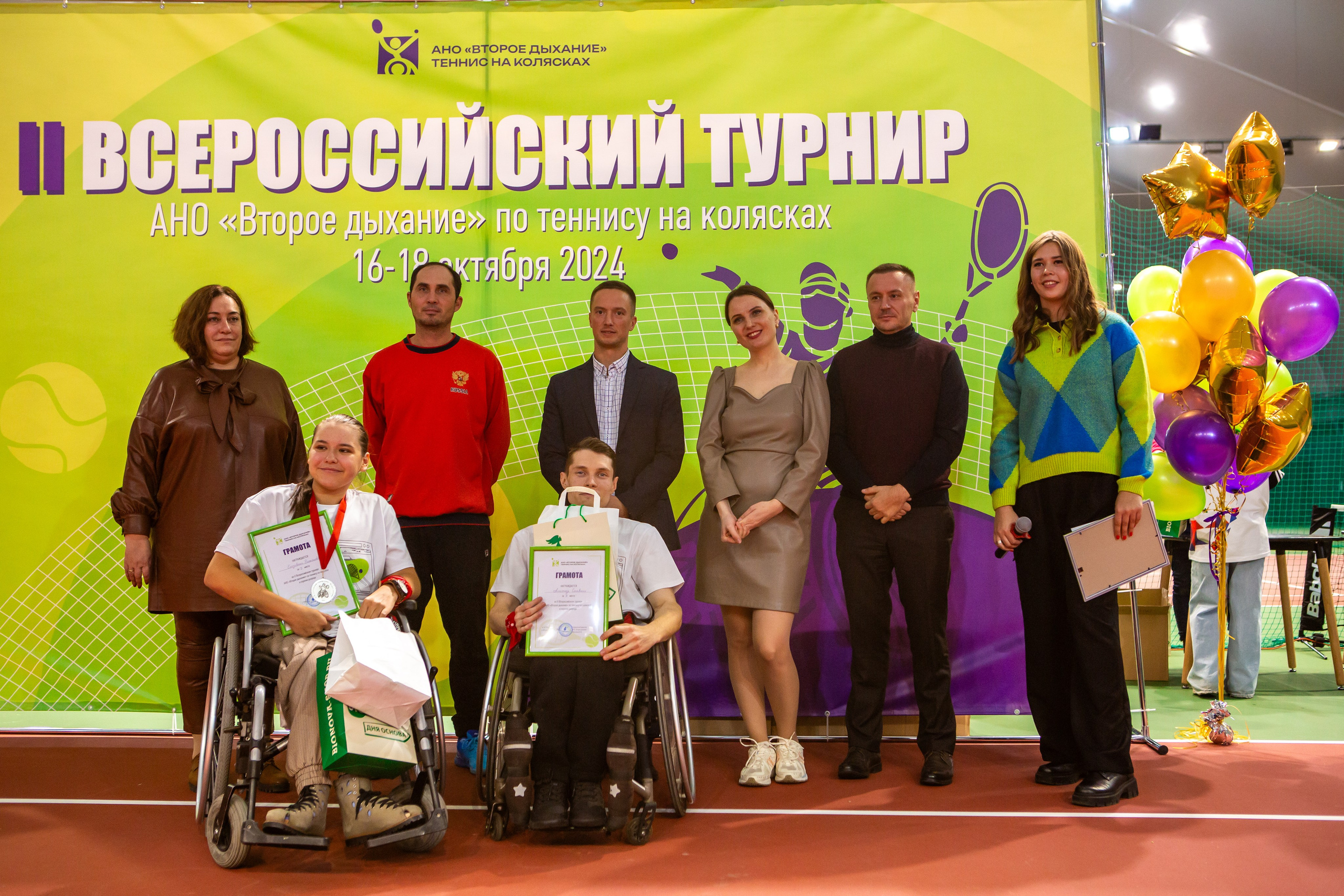 Турнир по теннису на колясках. Репортажный, семейный, свадебный, портретный фотограф