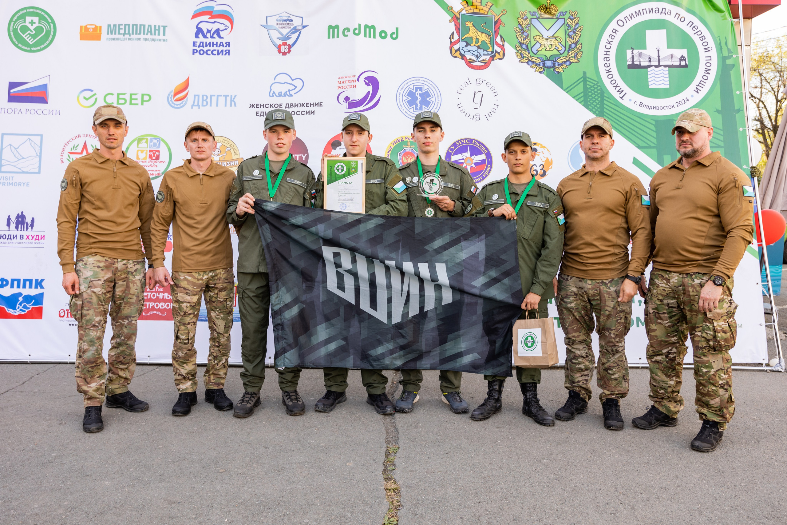 Олимпиада Первой помощи. Выпускные альбомы во Владивостоке