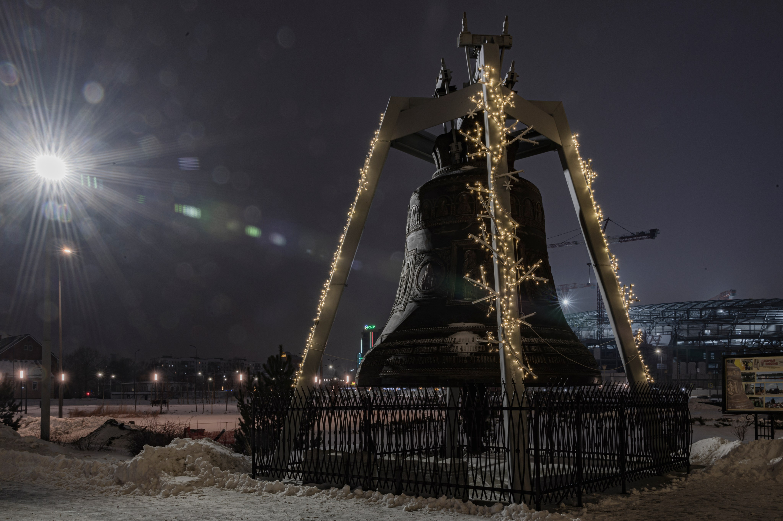 Нижний Новгород. Январь 2024. Фотограф Роман Адлер