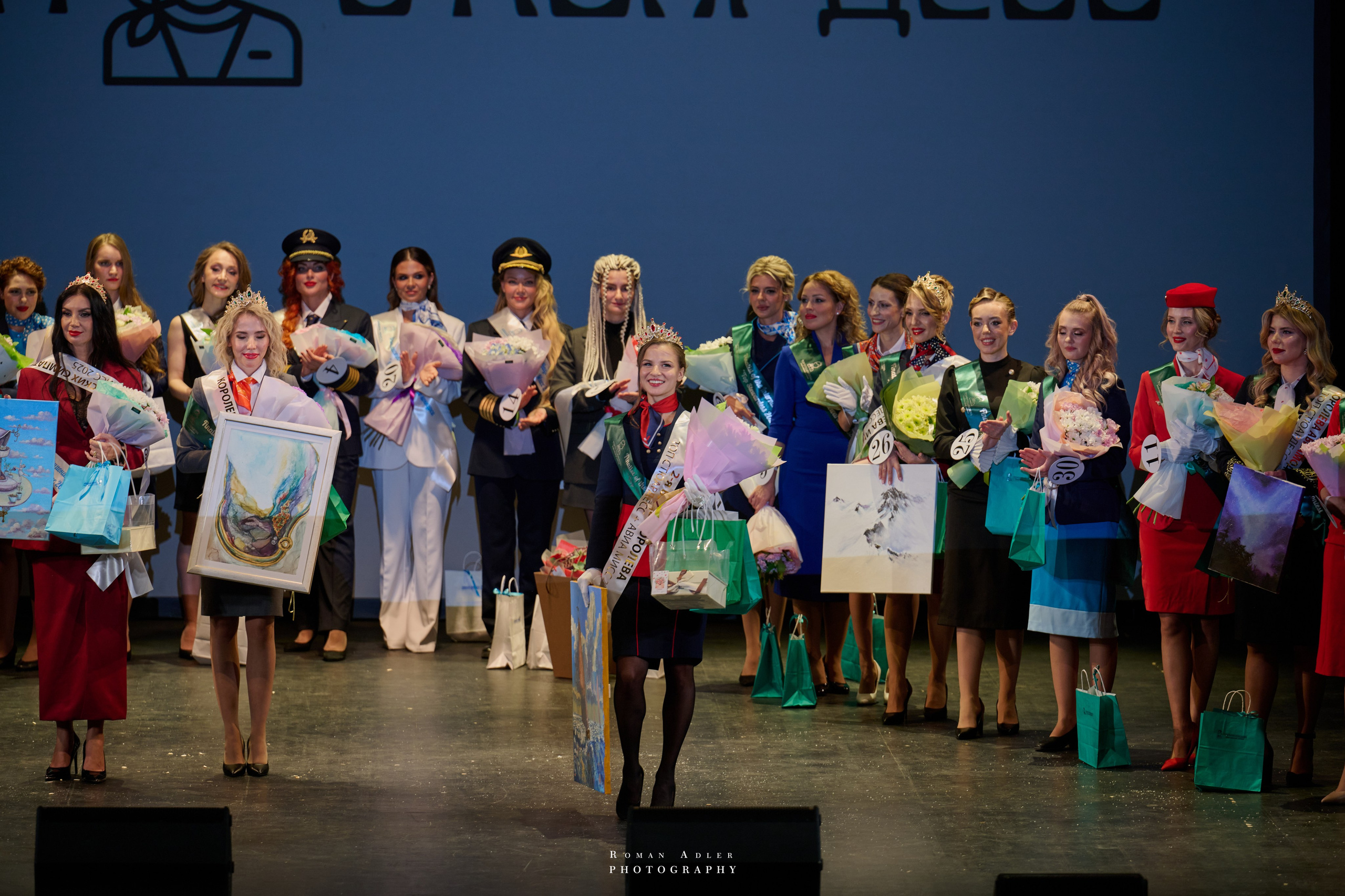 Финал международного конкурса «Топ стюардесс 11 + Авиа Мисс 2025». Фотограф Роман Адлер