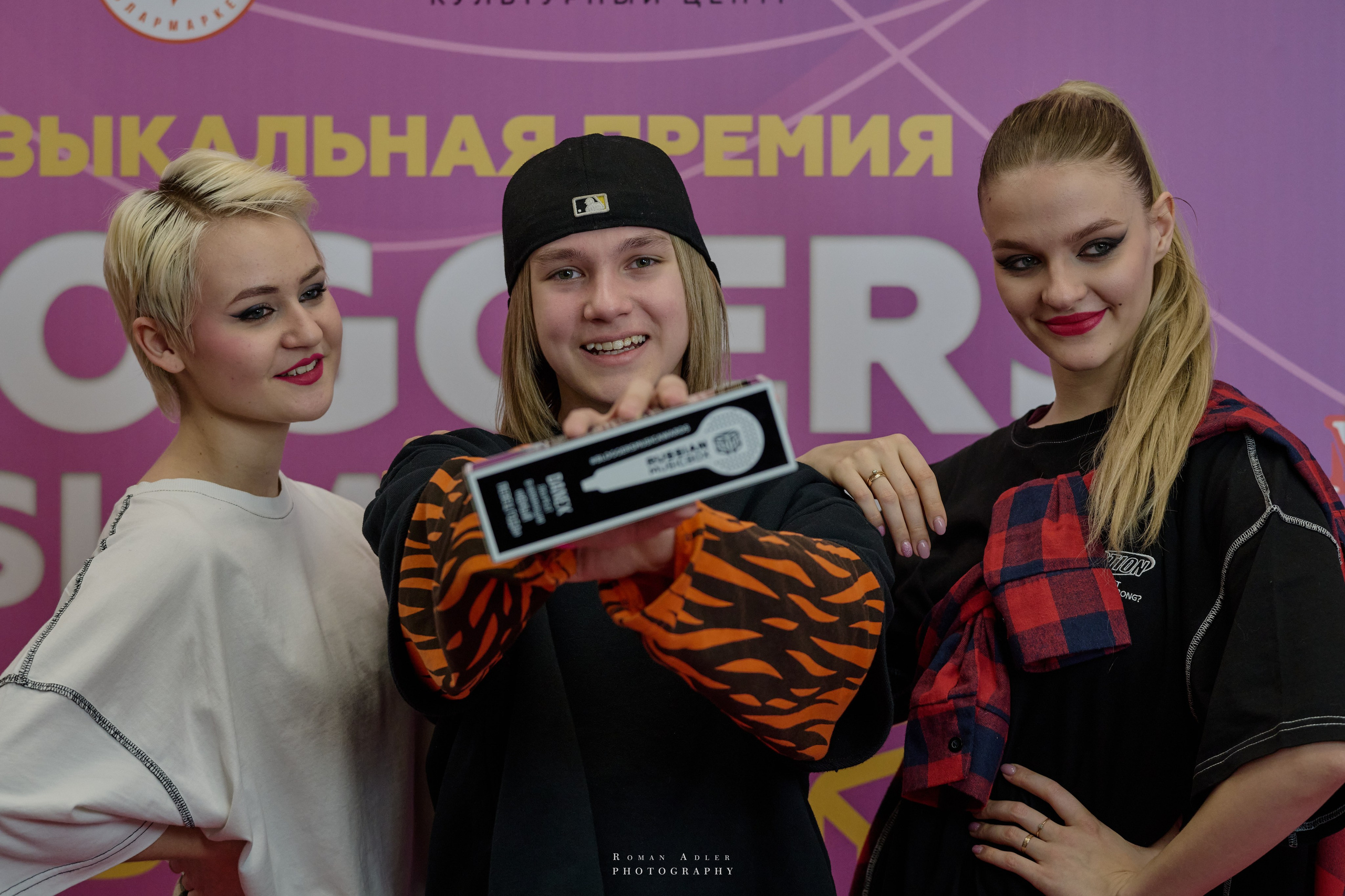 Bloggers Music Awards 2025. Фотограф Роман Адлер