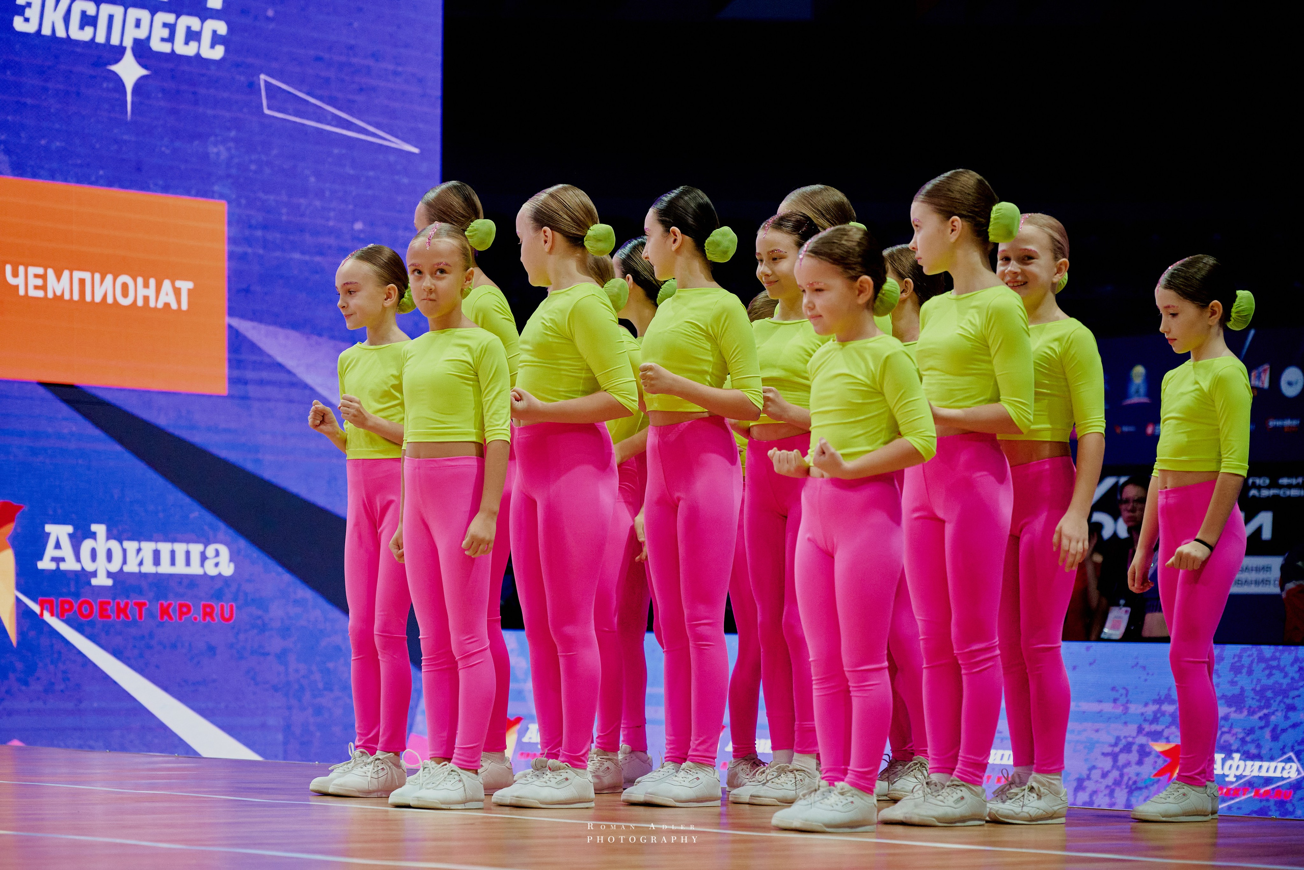 Кубок России по фитнес аэробике 2024. Фотограф Роман Адлер