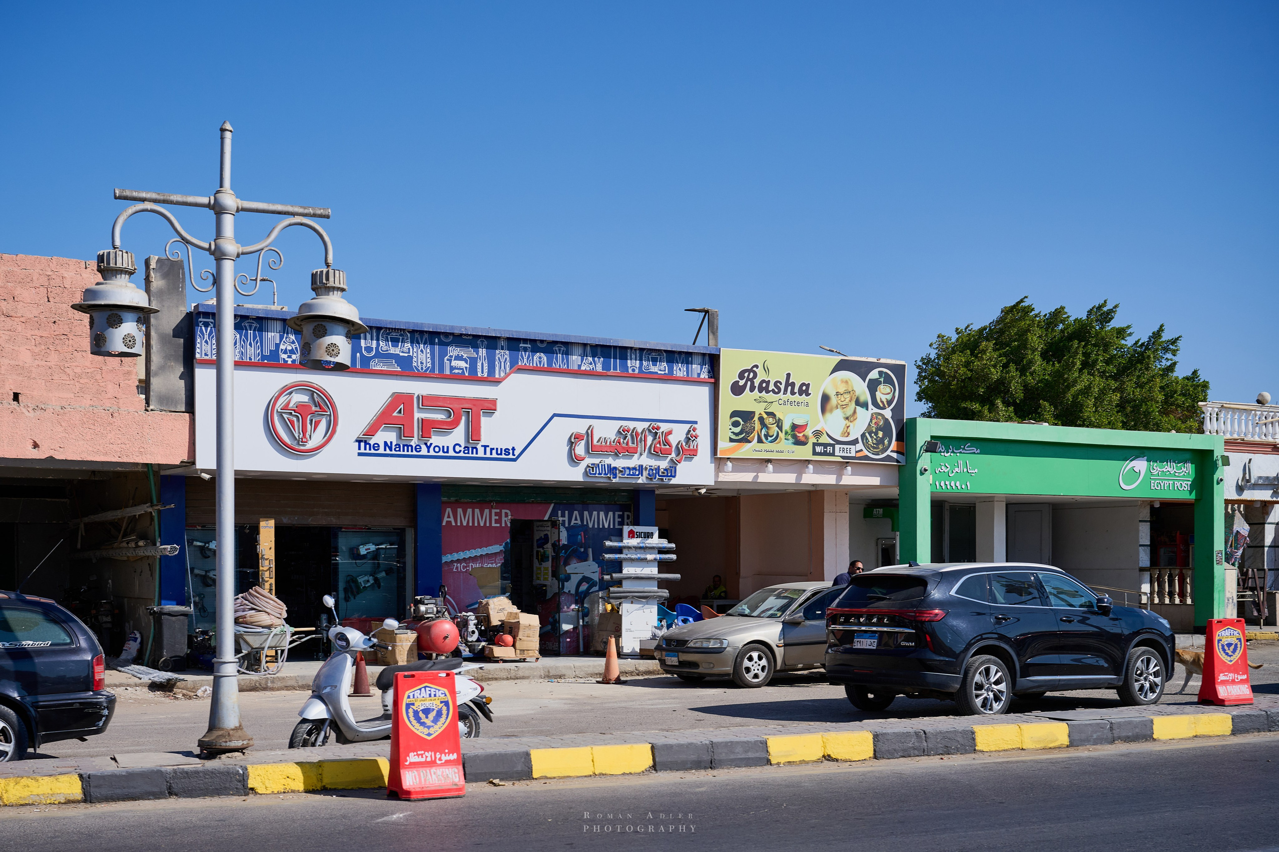 Хургада. Февраль 2025. Фотограф Роман Адлер