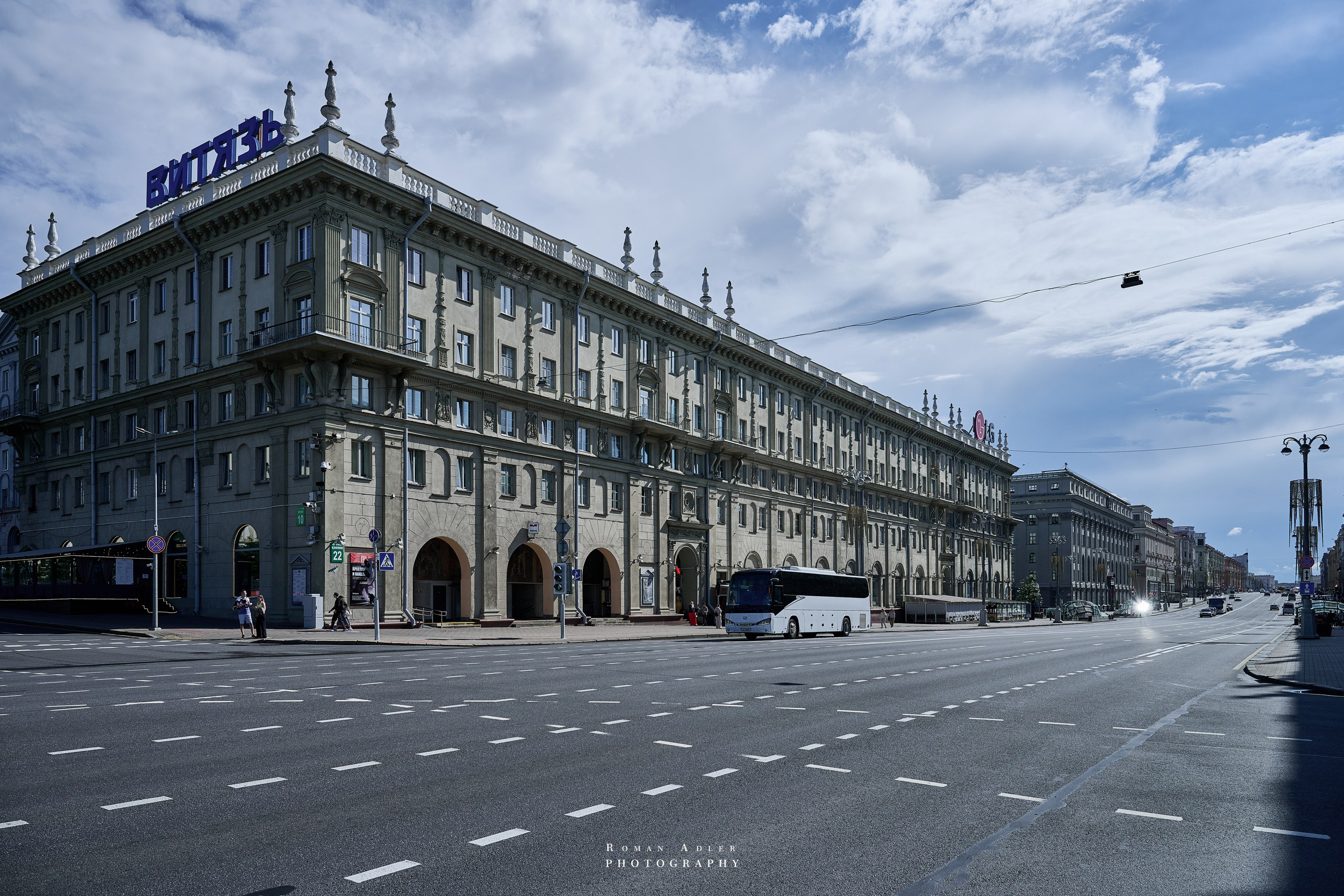 Город — Герой Минск. Июль 2026
