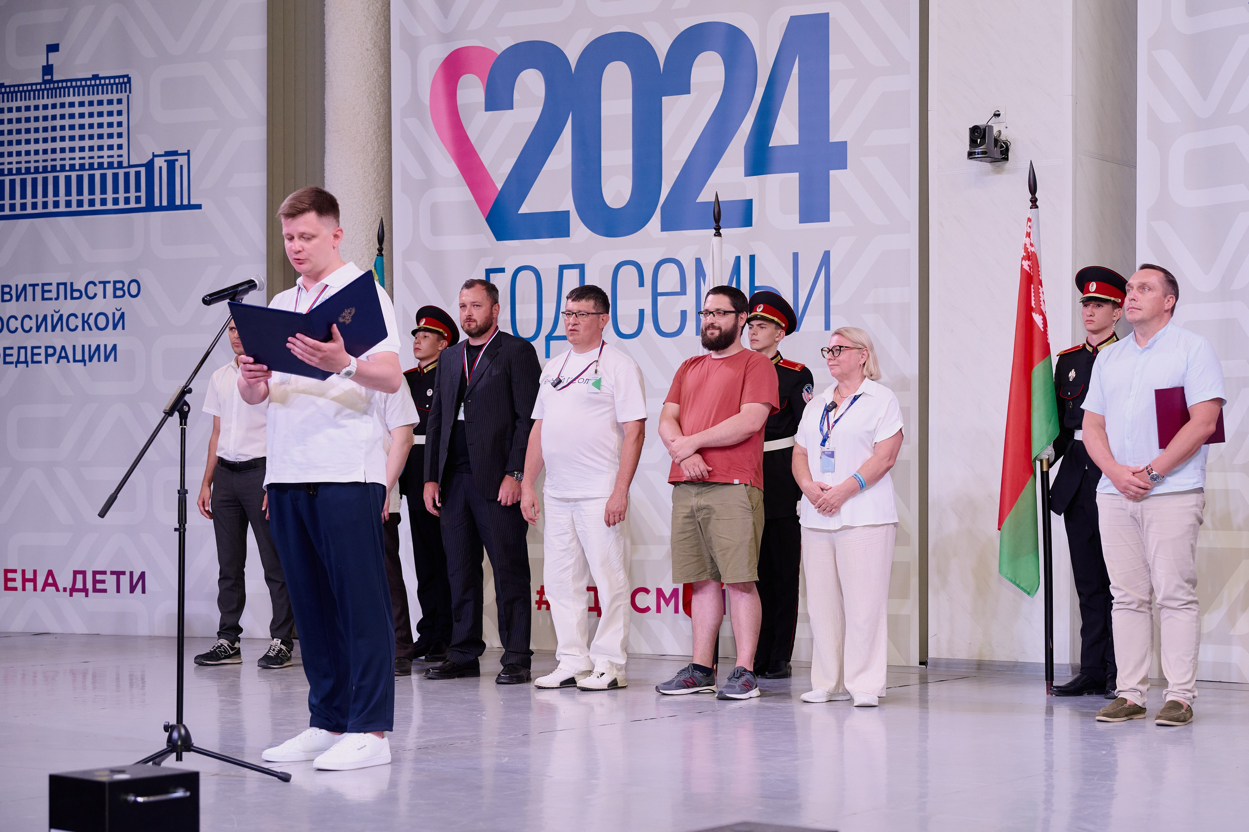 Открытие смены «Юный Геолог». ВДЦ «Смена» Авугст 2024 Анапа. Фотограф Роман Адлер