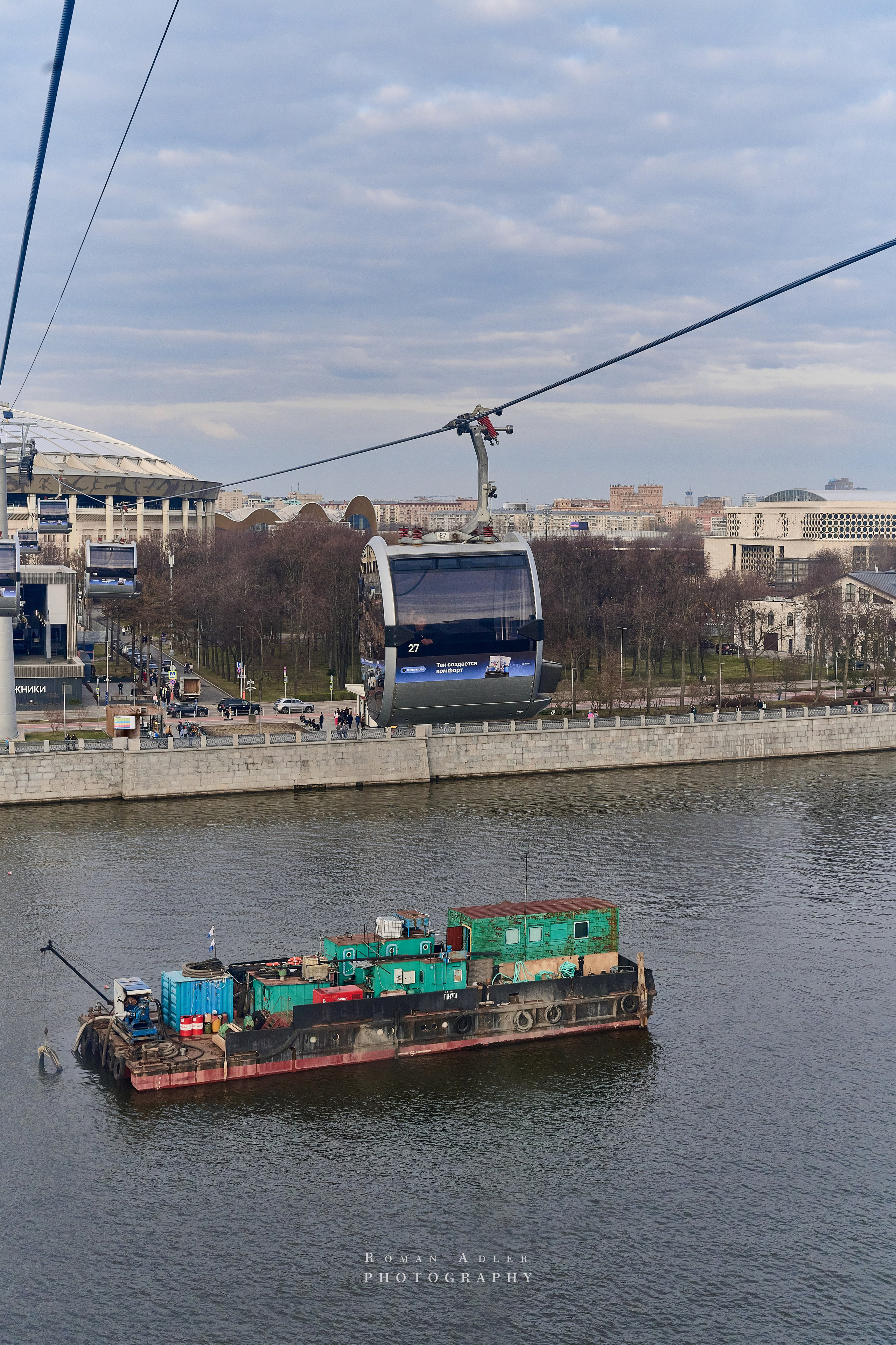 Весна. Москва 2025. Фотограф Роман Адлер