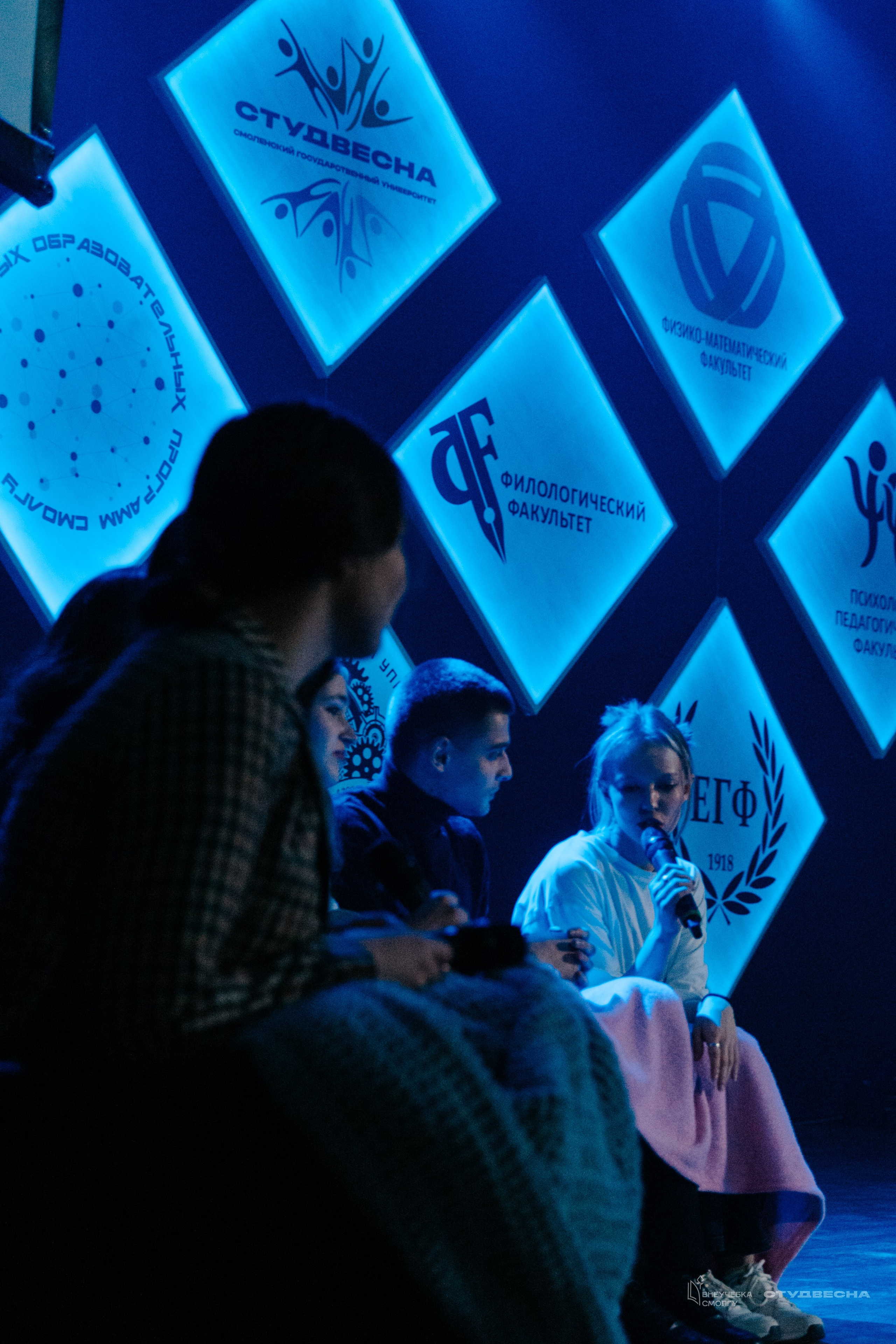 СмолГУ — Студвесна — Концертные программы — День 1. KiPPER Gallery — Фотограф