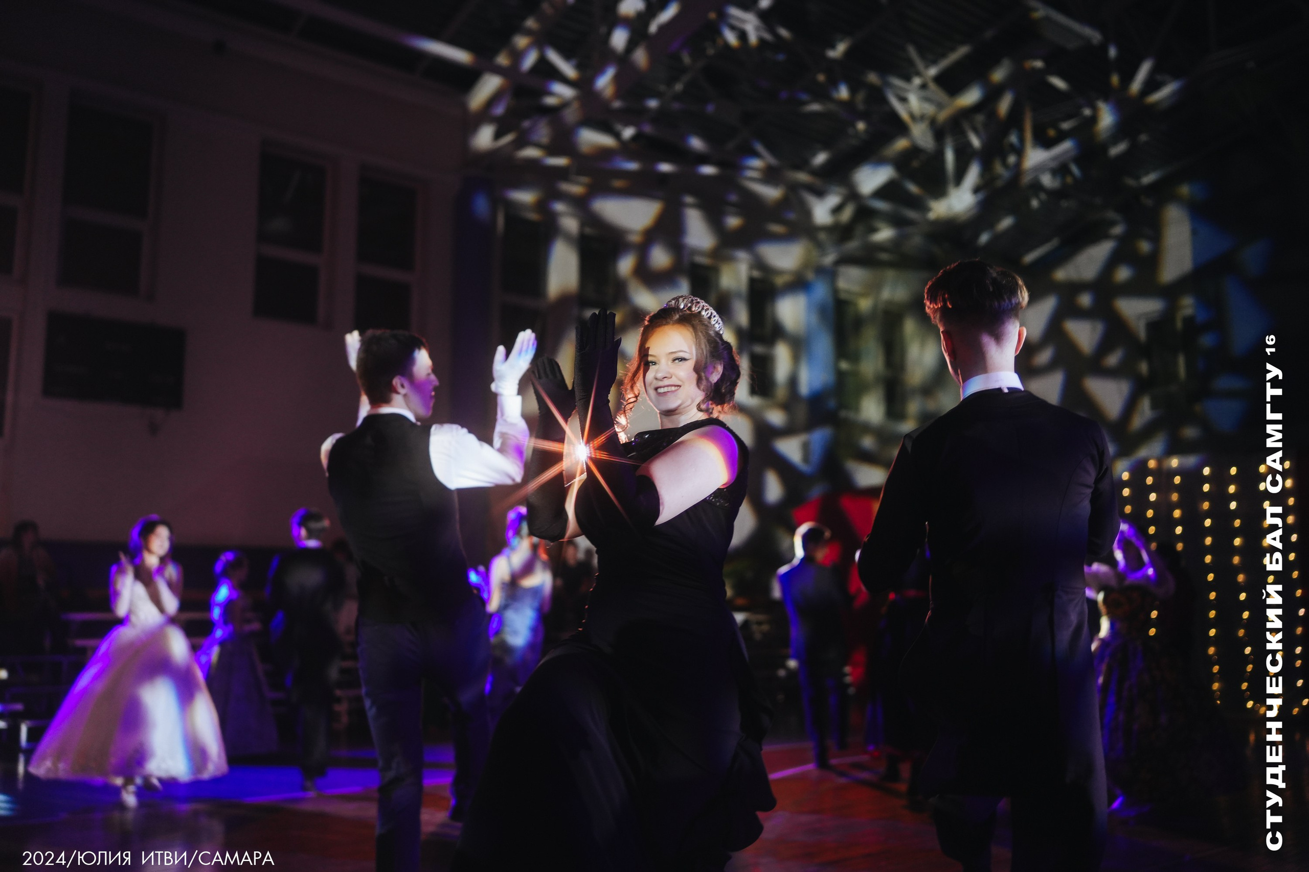 Студенческий бал СамГТУ 16. ИТВИ