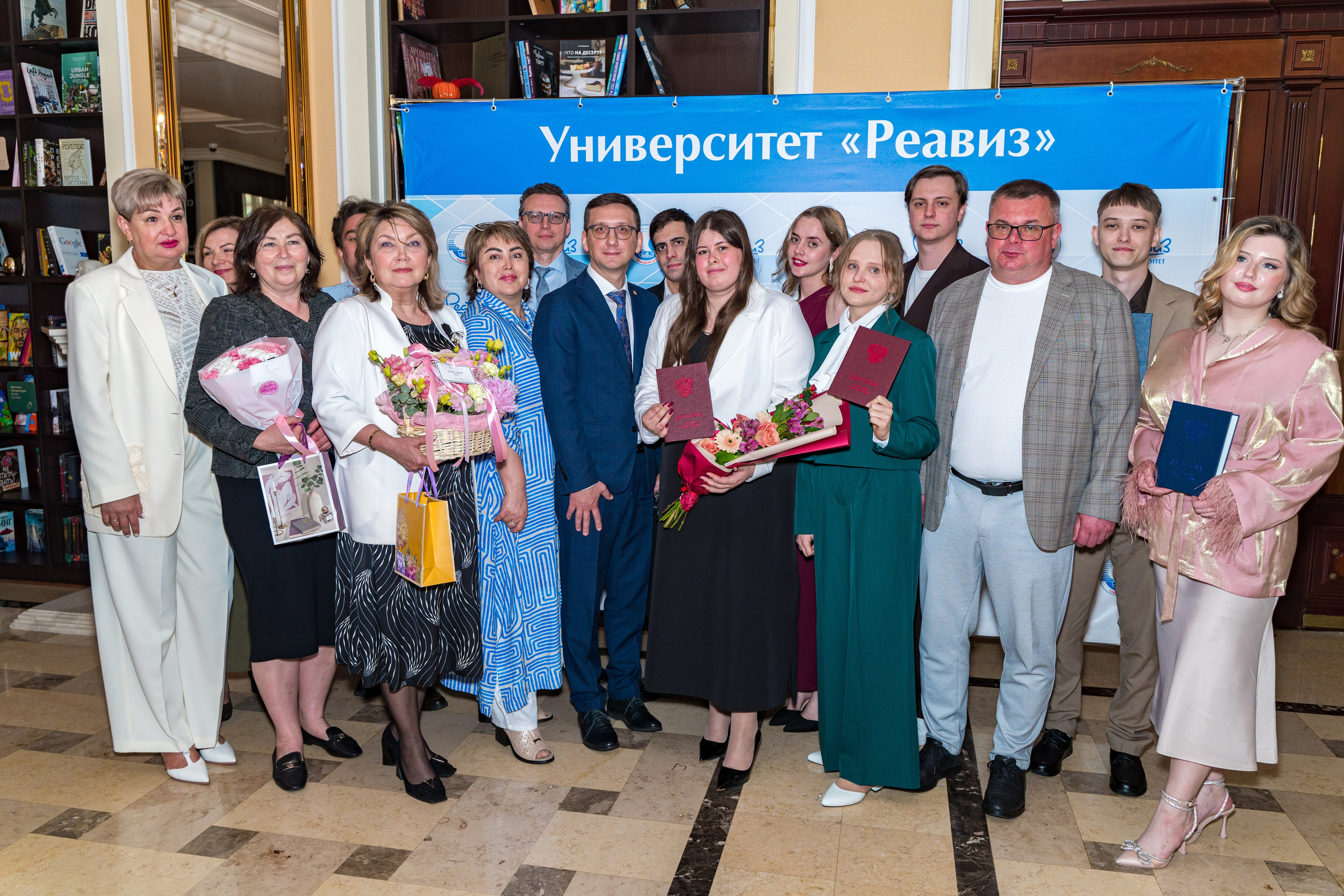 Вручение дипломов