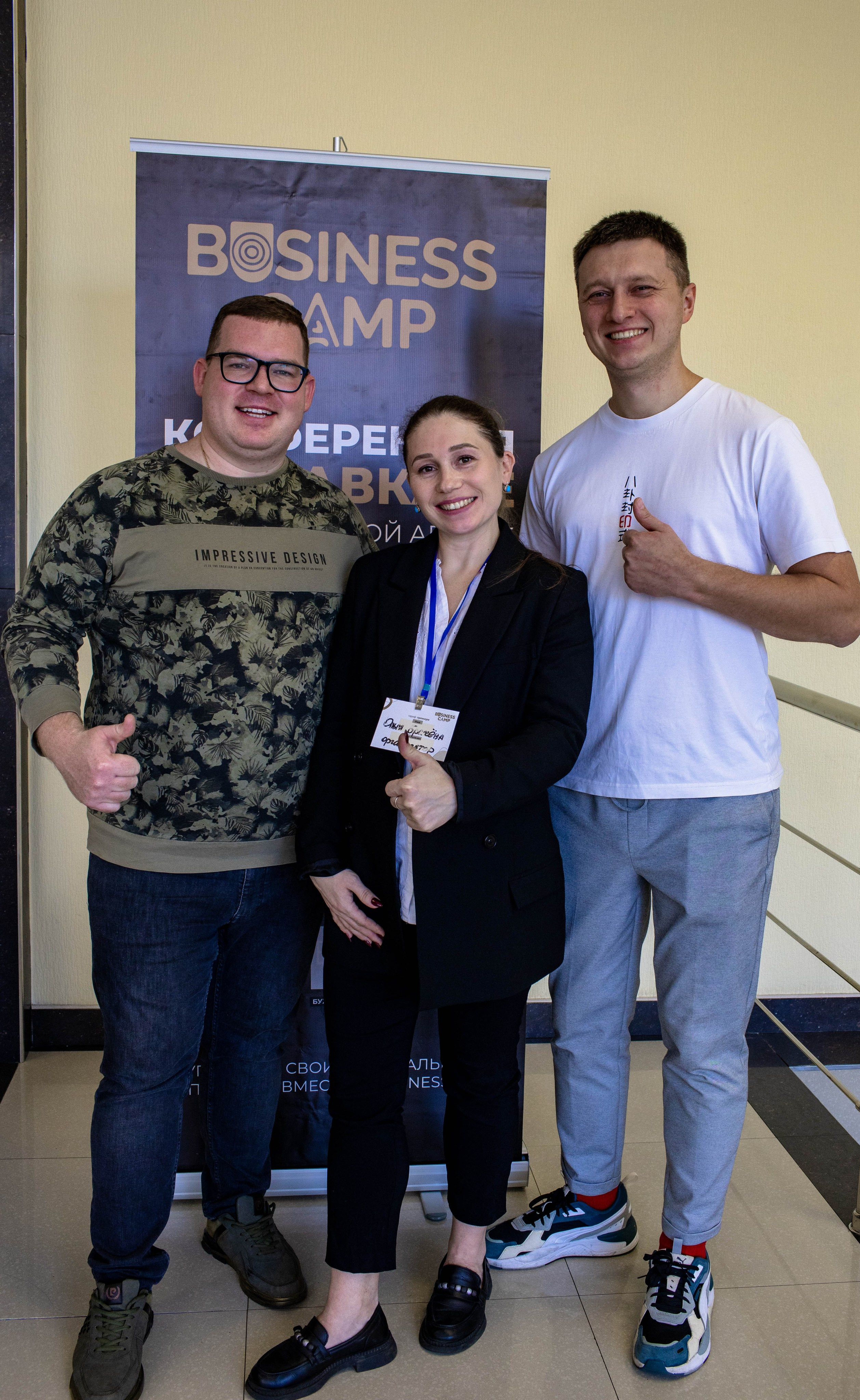 КОНФЕРЕНЦИЯ ПО ПОСУТОЧНОЙ АРЕНДЕ. Медиапродюсер, фотограф в Минеральных Водах —Виктор Холодов