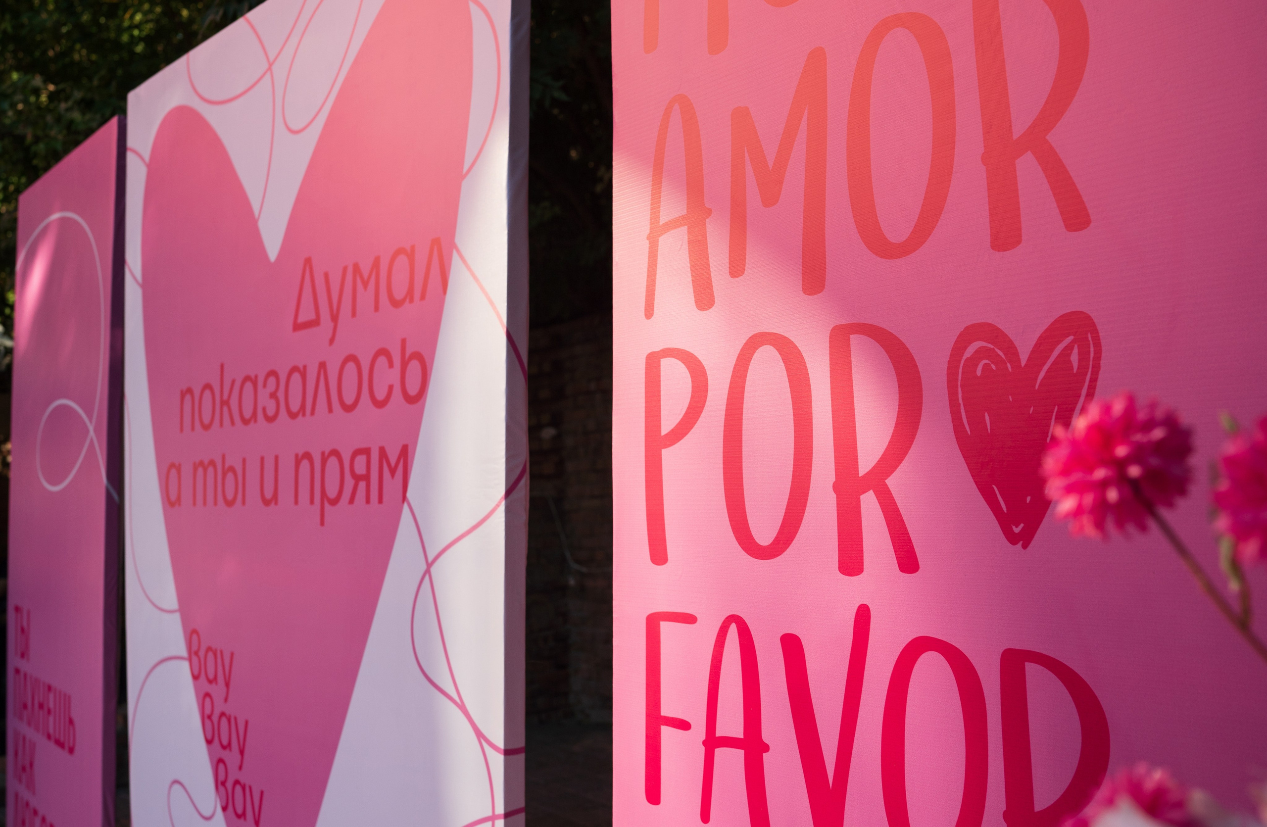 N&N. Свадебный и семейный фотограф в Самаре Алёна Савельева