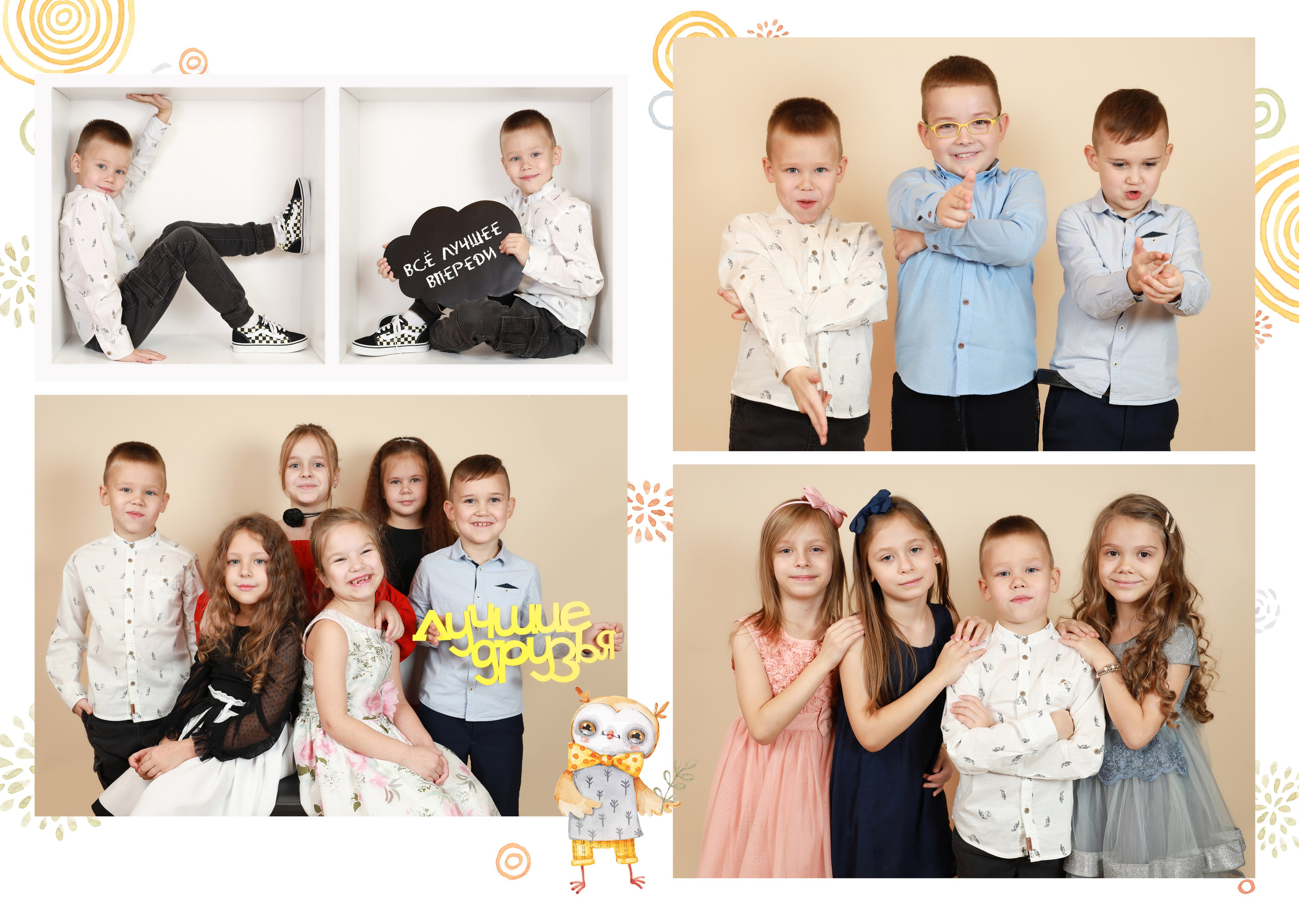 Кубики подробнее. Фотограф в детский сад | МОСКВА | Перово