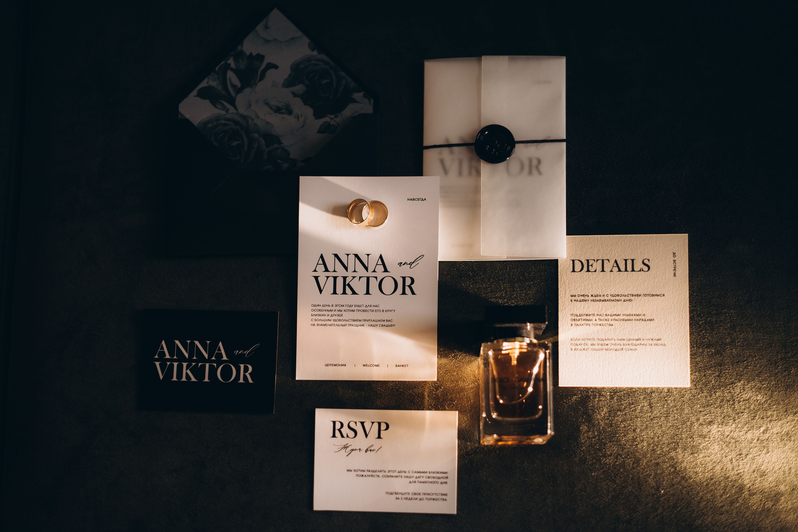 19.04.25 Виктор & Анна. Свадебный и семейный фотограф в Новосибирске Дарья Кель