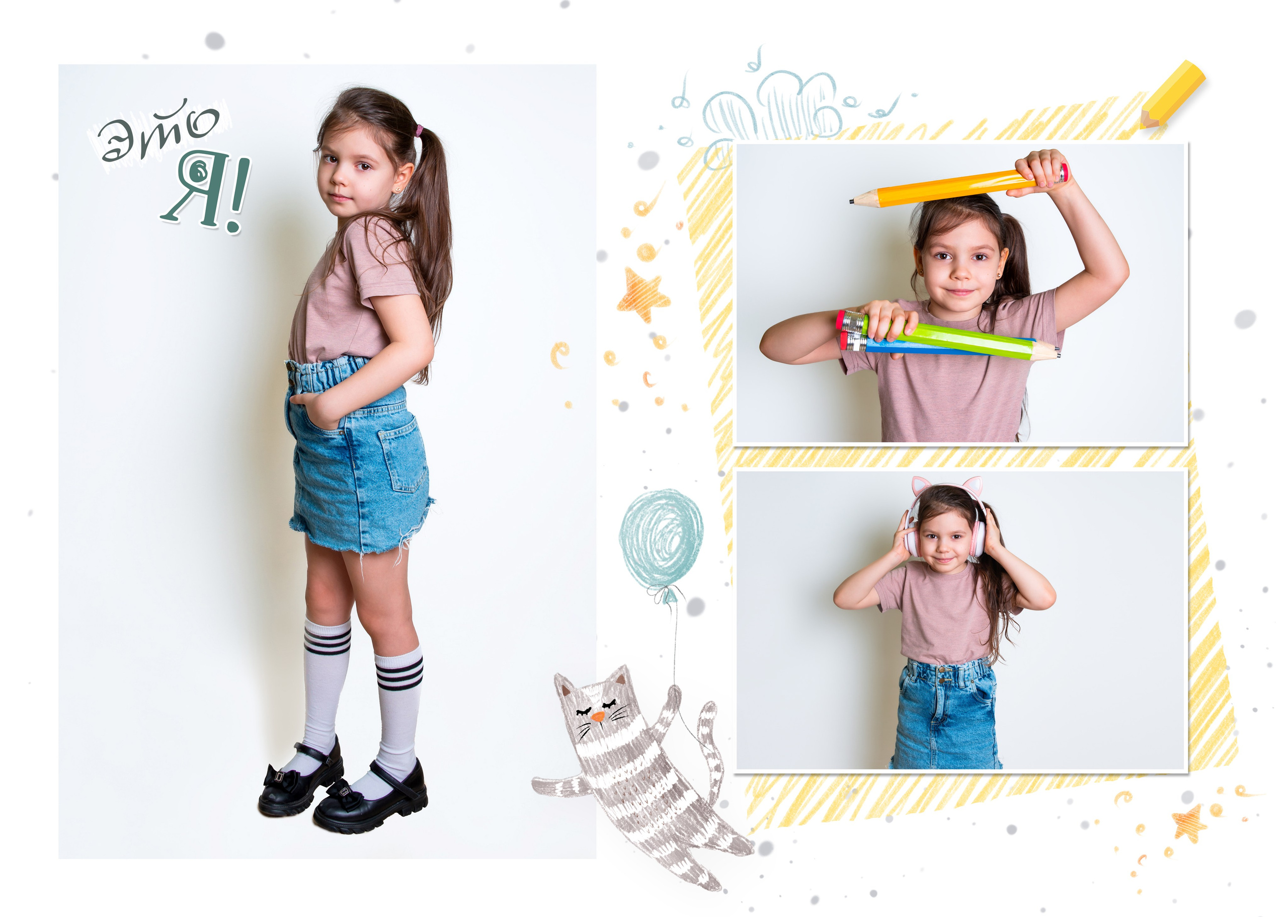 Д/с 202_12 разворотов. JuliaKram.ru