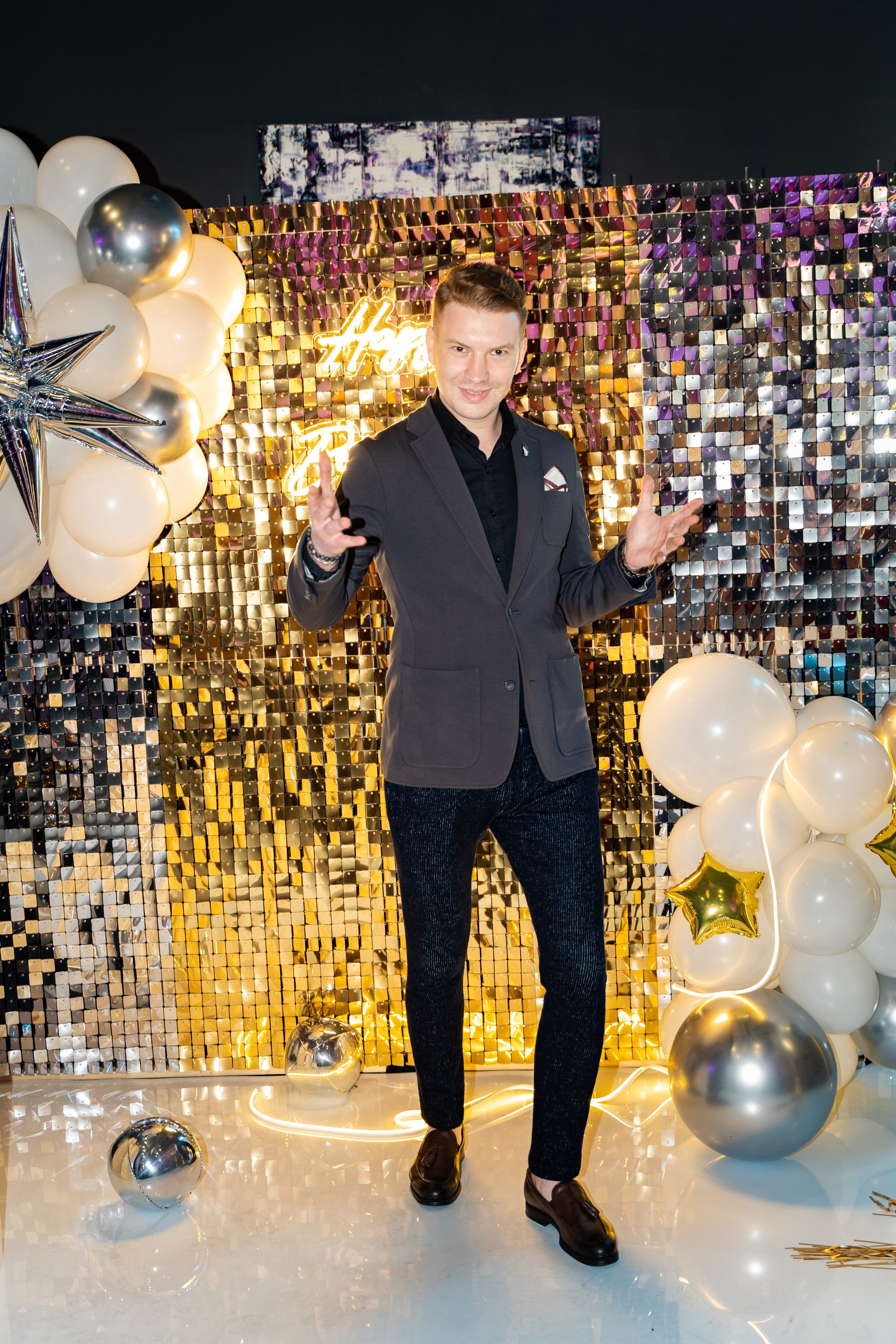 День рождения