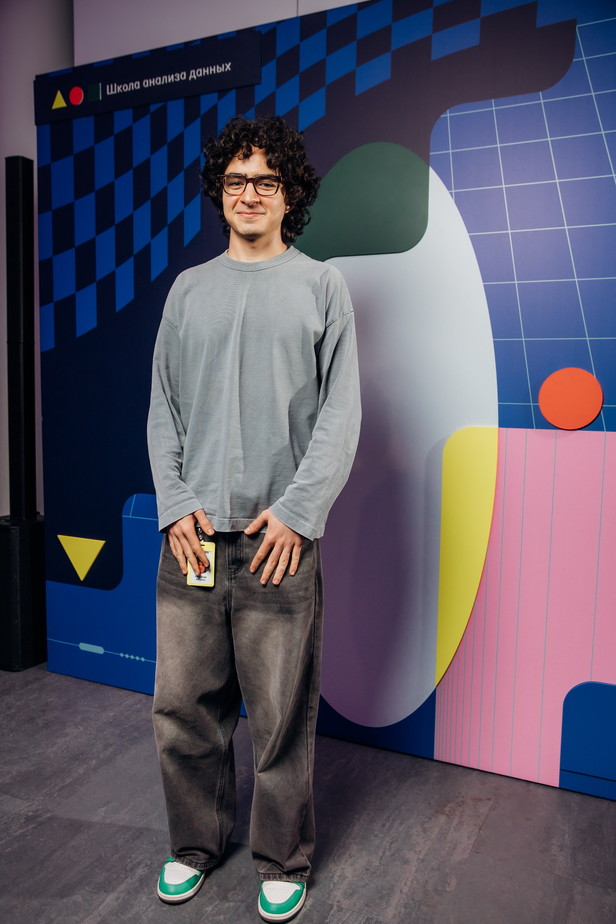 Научный трек