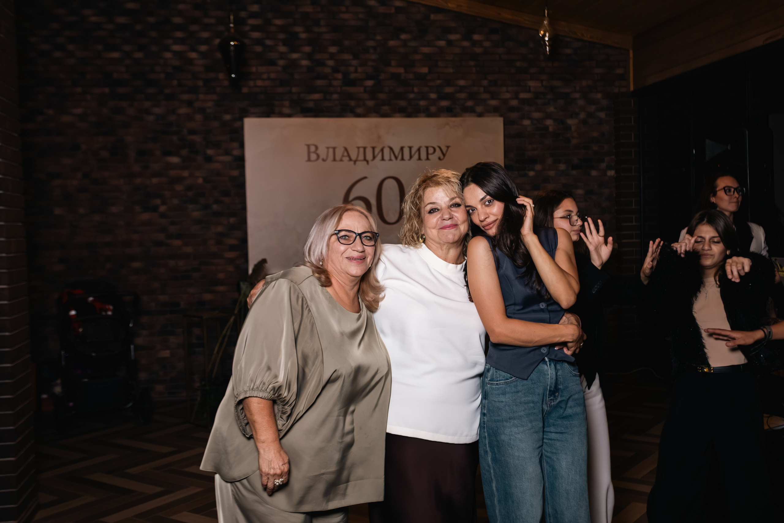 Юбилей Владимир 60 лет. Репортажный фотограф Анапа