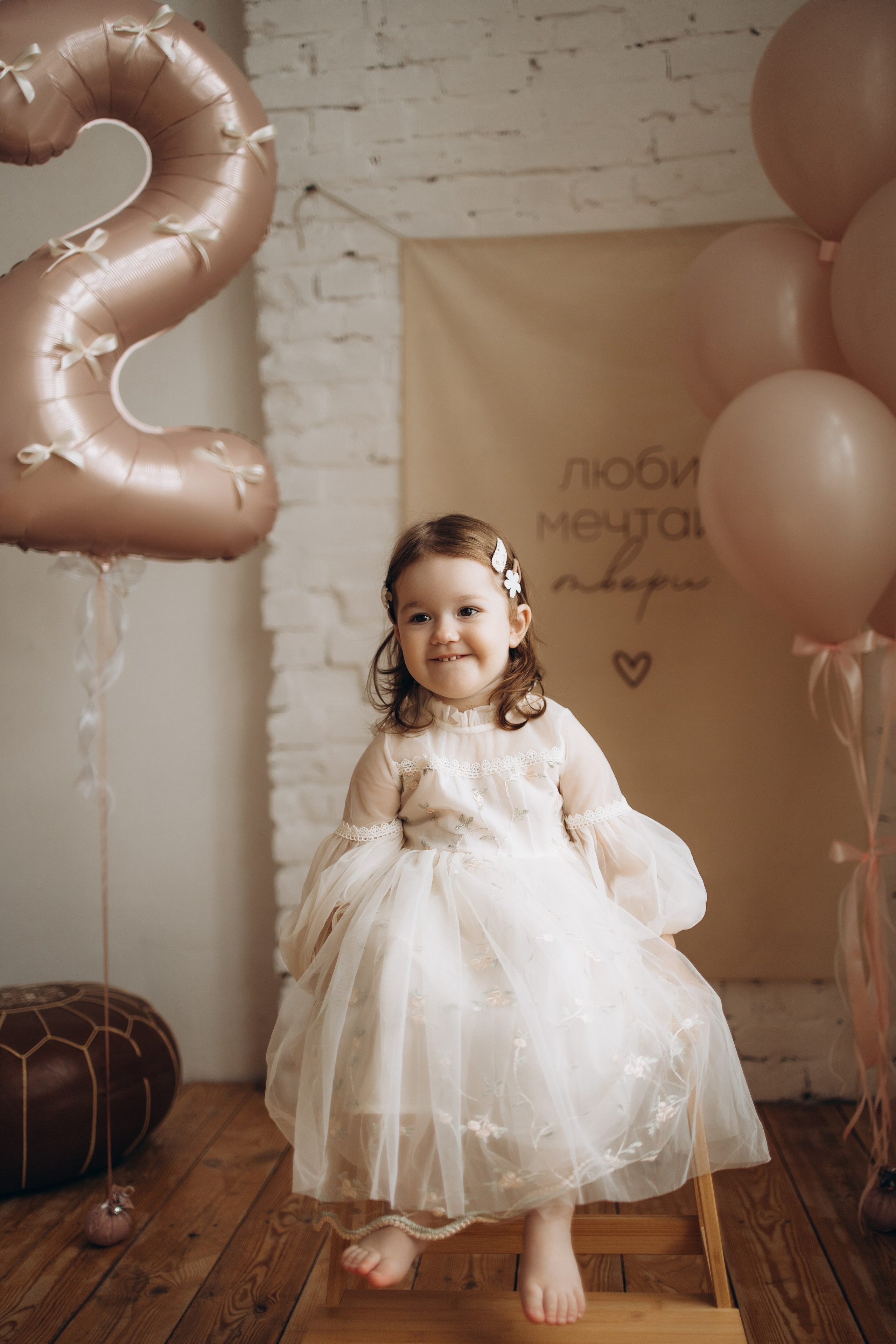 Алине 2 годика. Самый теплый фотограф в Краснодаре Рябоконь Ксения