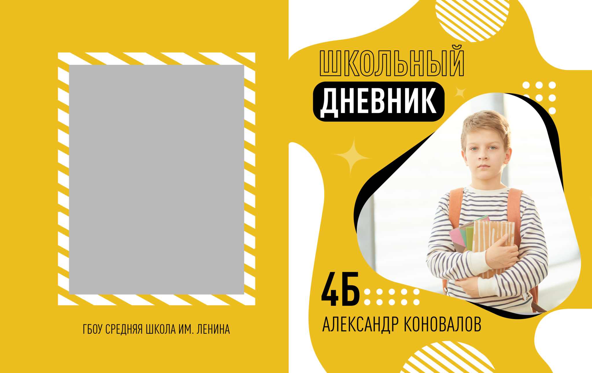 Обложки дневников. Семейный и детский фотограф в Новороссийске Лебедева Елена