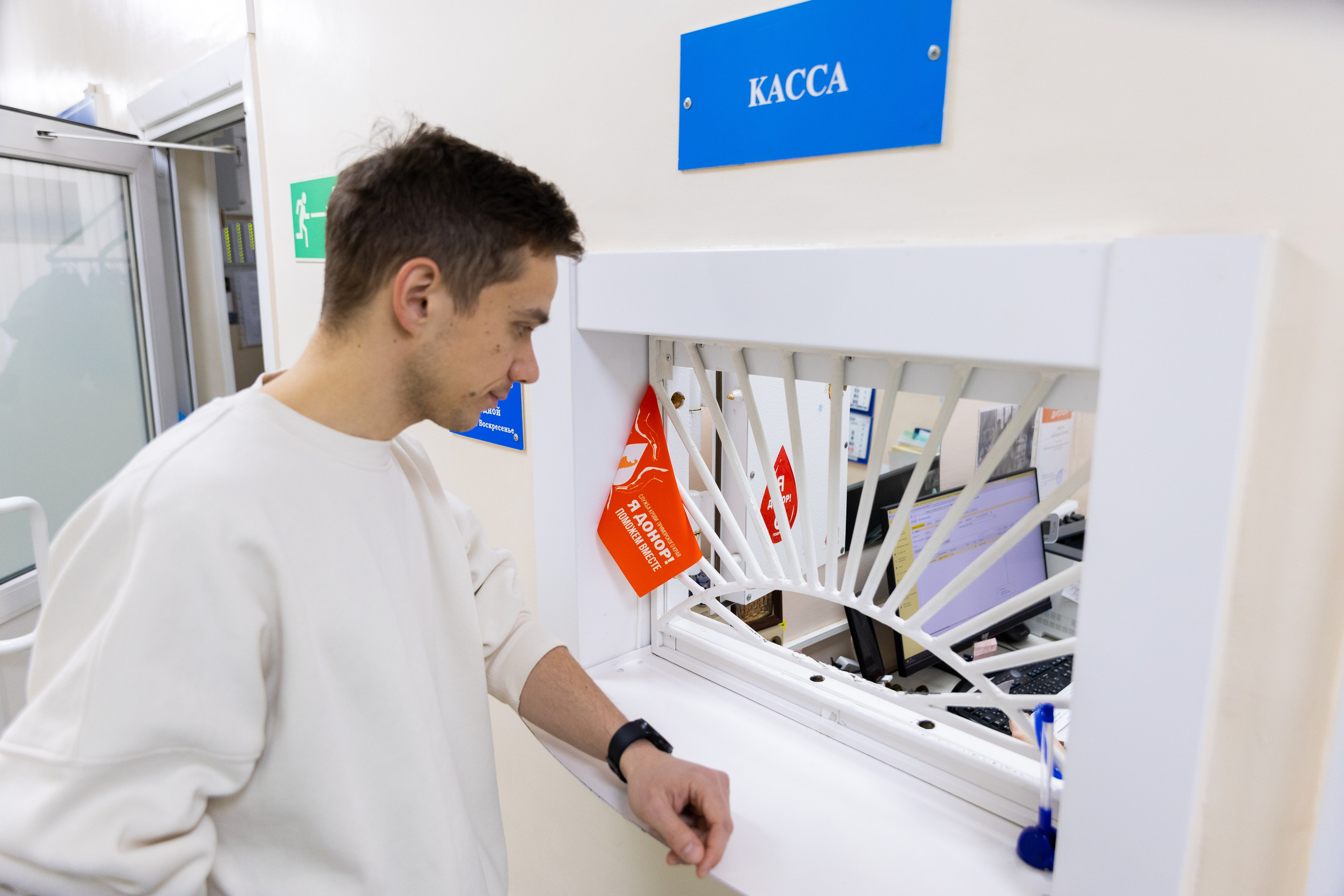 Донорство, краевая станция переливания крови, г. Владивосток. Олег Катакинов| Репортажный фотограф в городе у моря (Владивосток)