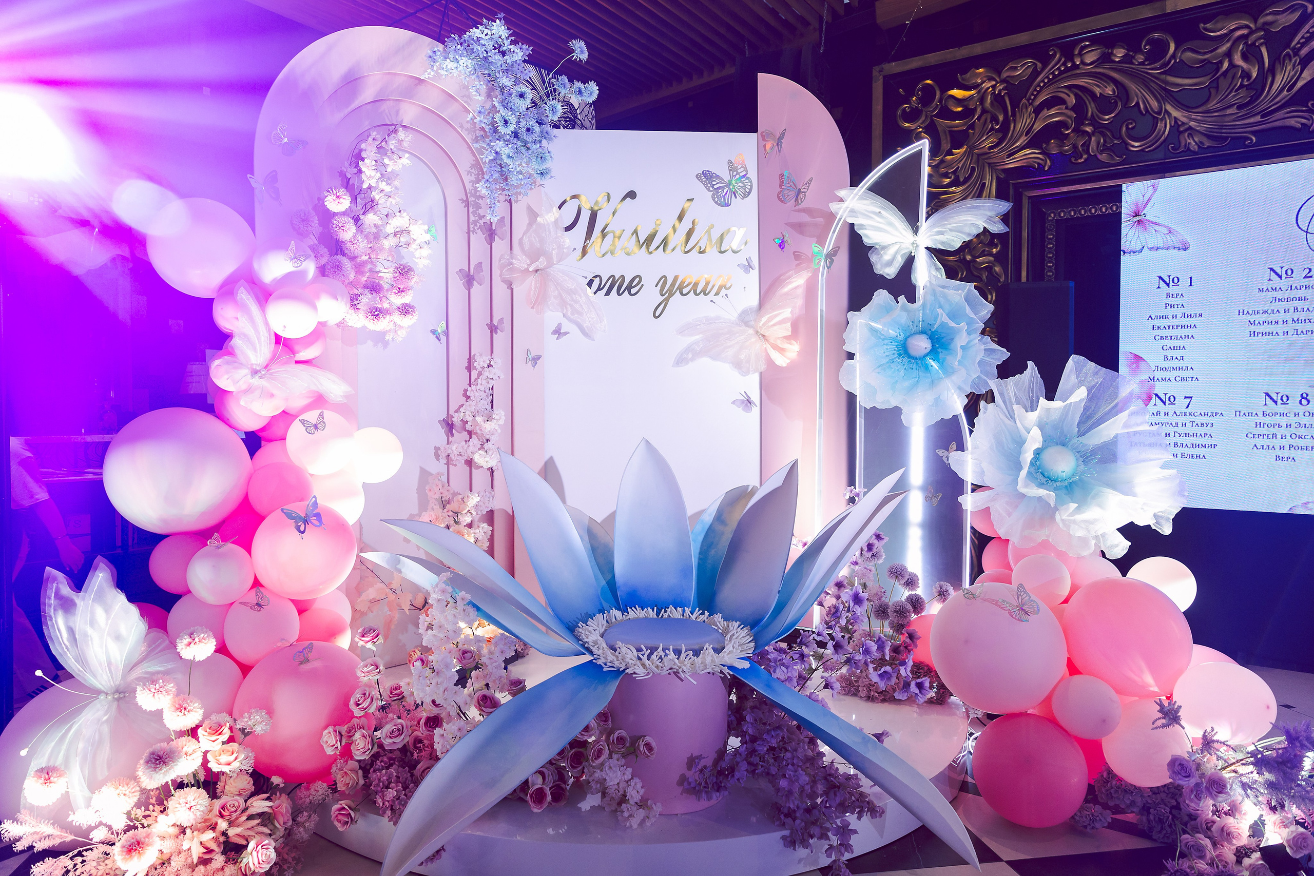 아스얀디 (Асянди)