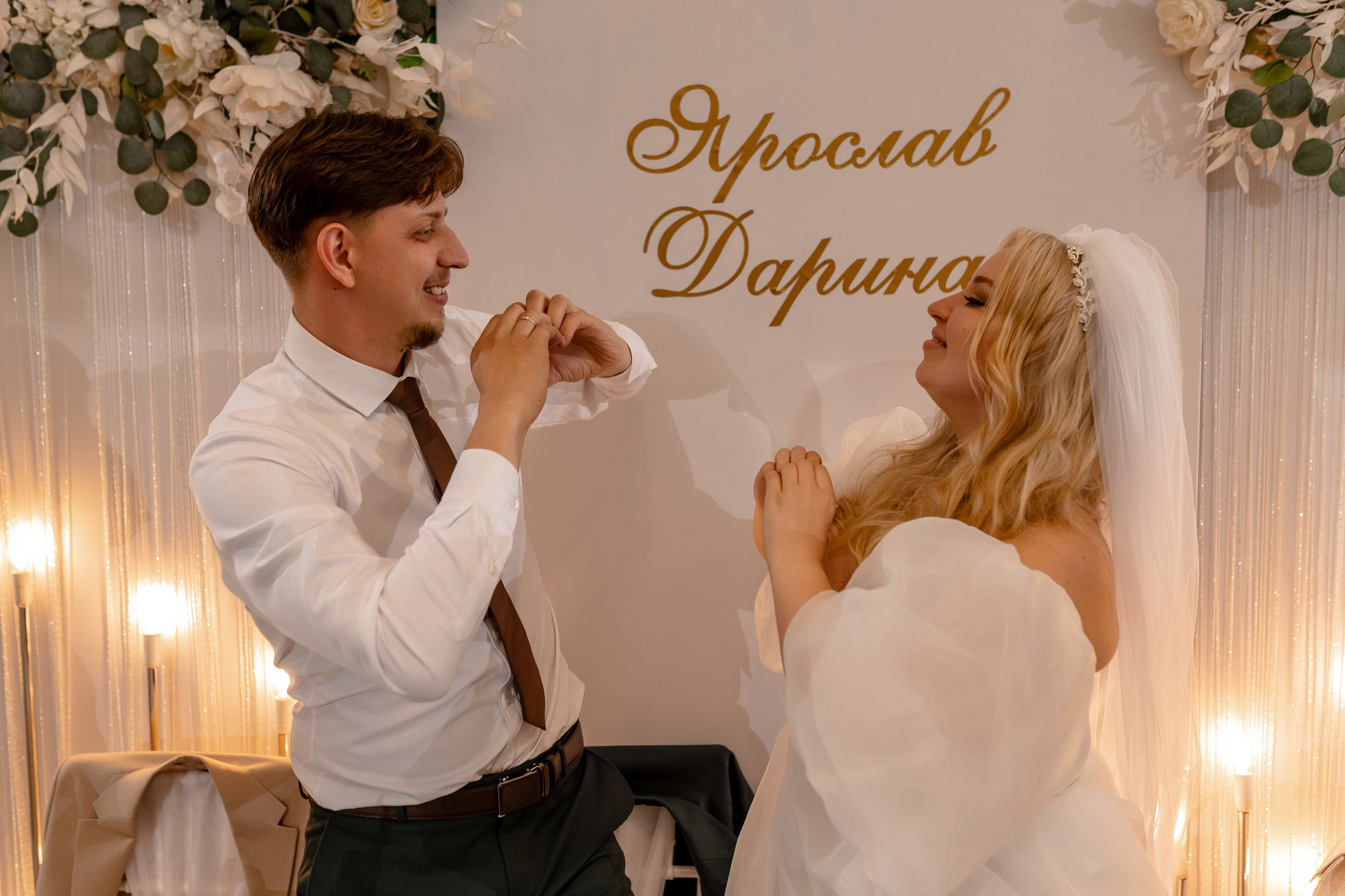 Дарина и Ярослав. Свадебный фотограф Елена Ловцевич