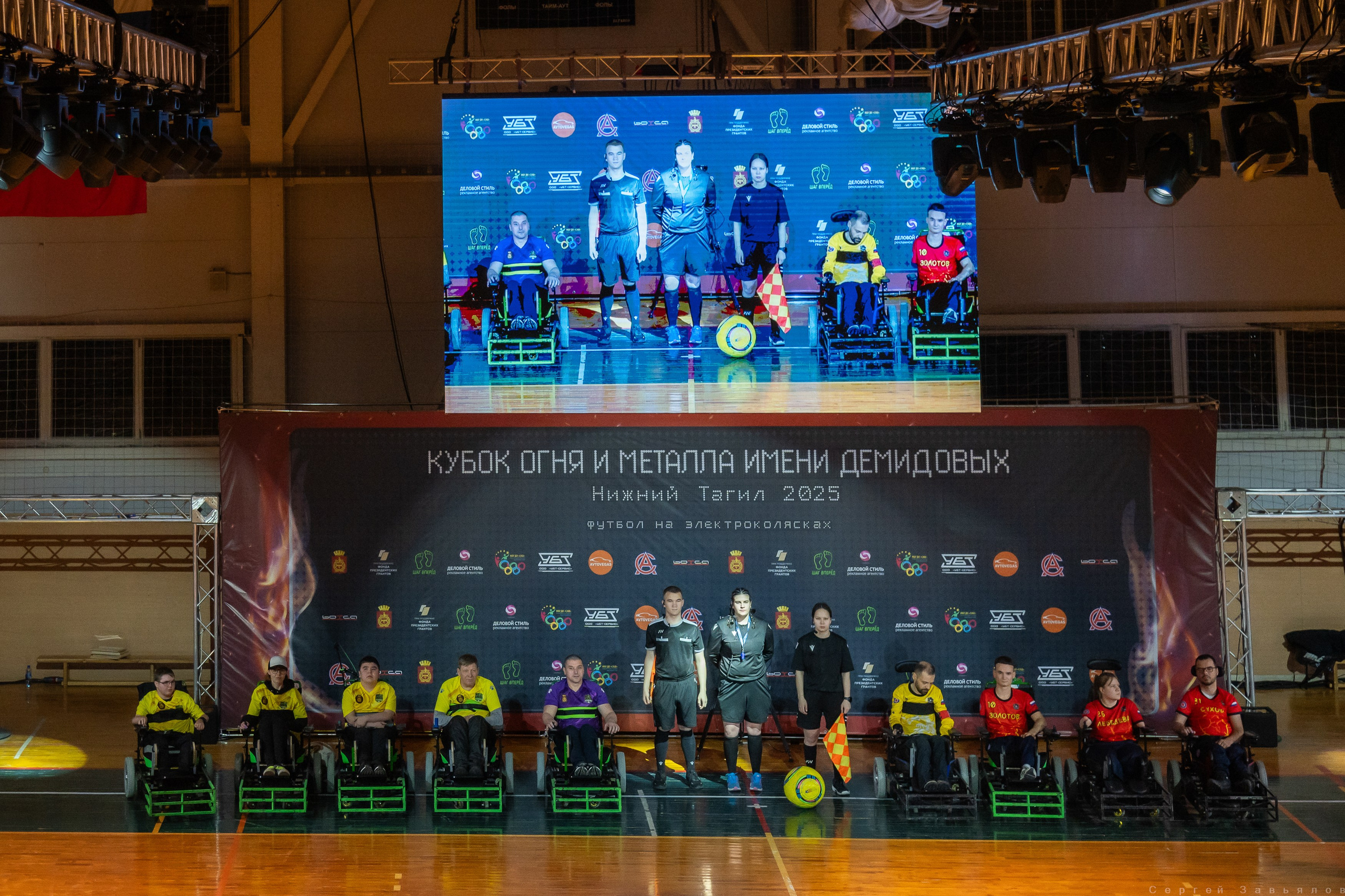 Кубок Огня и Металла им. Демидовых по футболу на электроколясках. Фотограф в Нижнем Тагиле | Екатеринбурге Сергей Завьялов