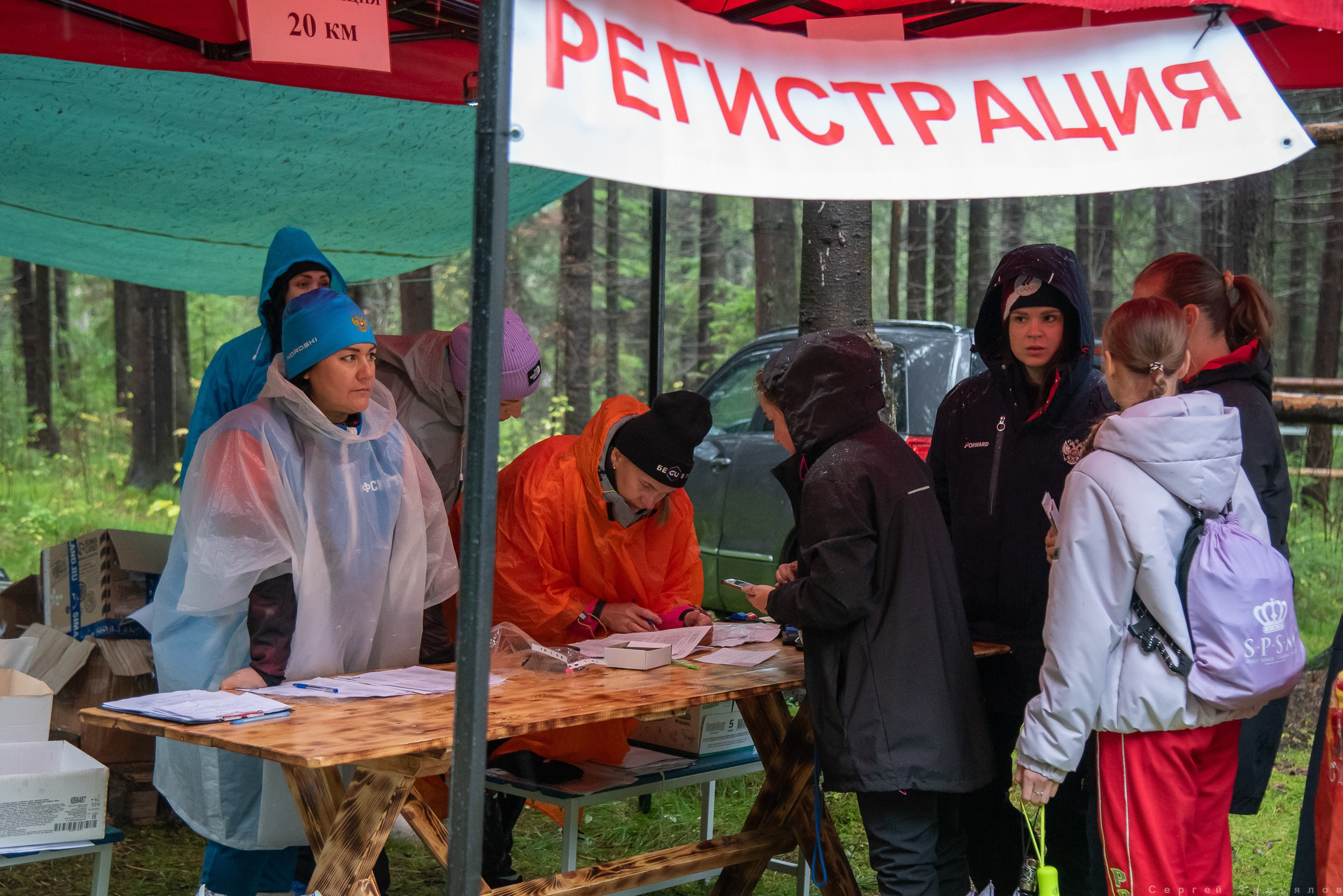 Спортивный репортаж Трейла «Уральский вулкан: гора Липовая"_2026