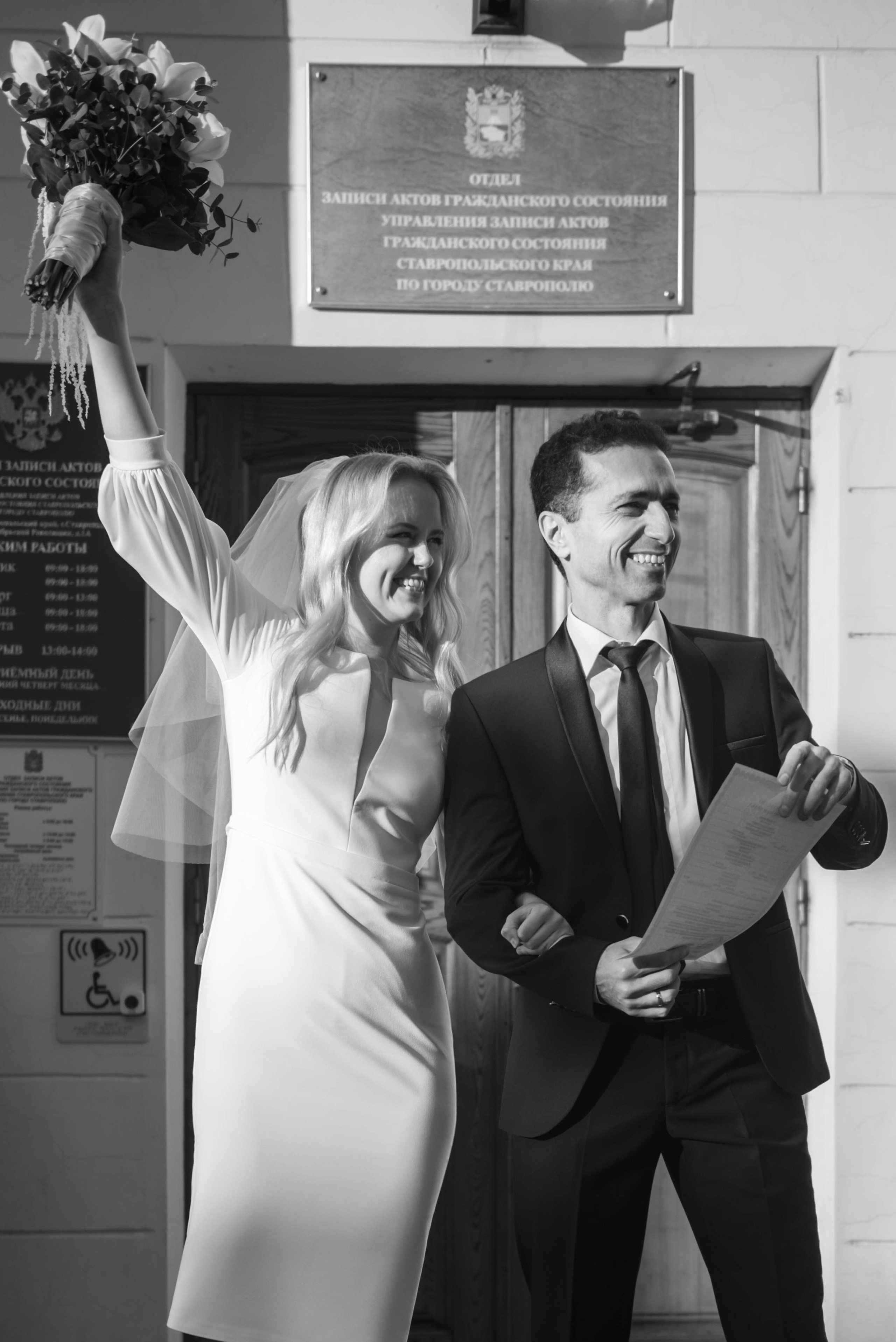 Свадьбы. Фотограф Злата Воробьёва | Москва