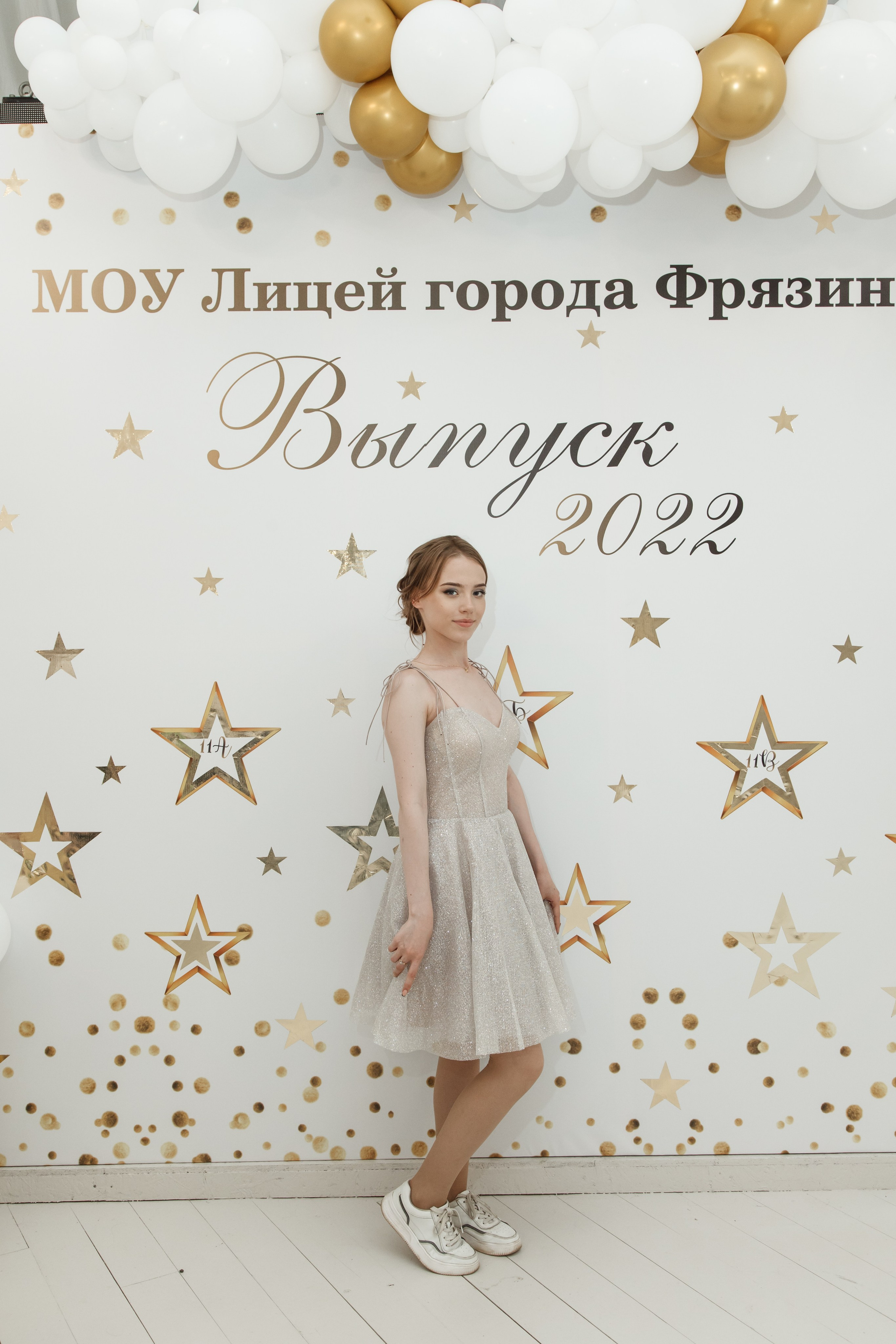 Выпускной, шатер в усадьбе «Гребнево». Свадебный и репортажный фотограф (Москва, Королев и другие)