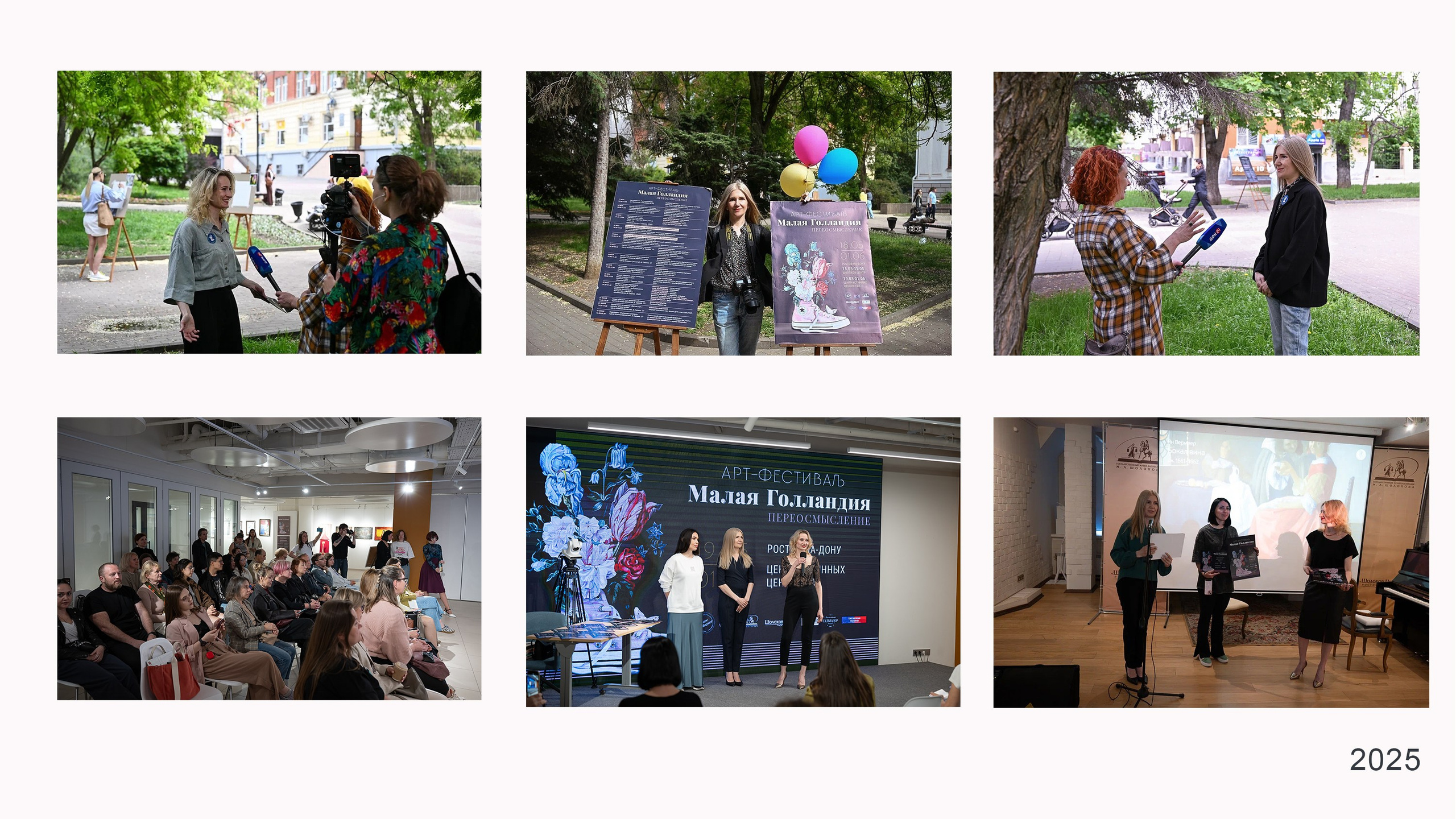 Фотограф Наталия Шляпина в Ростове-на-Дону