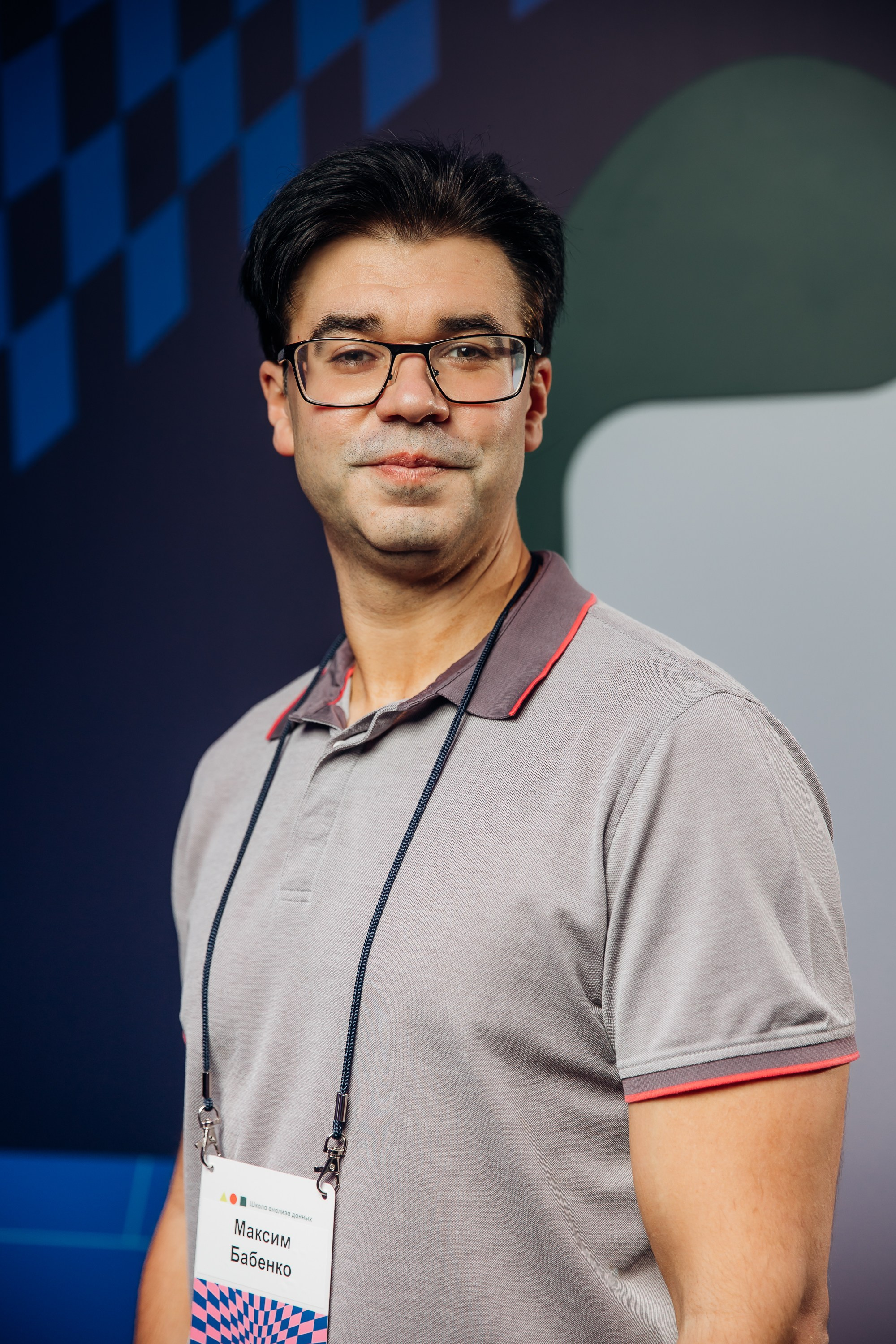 Научный трек