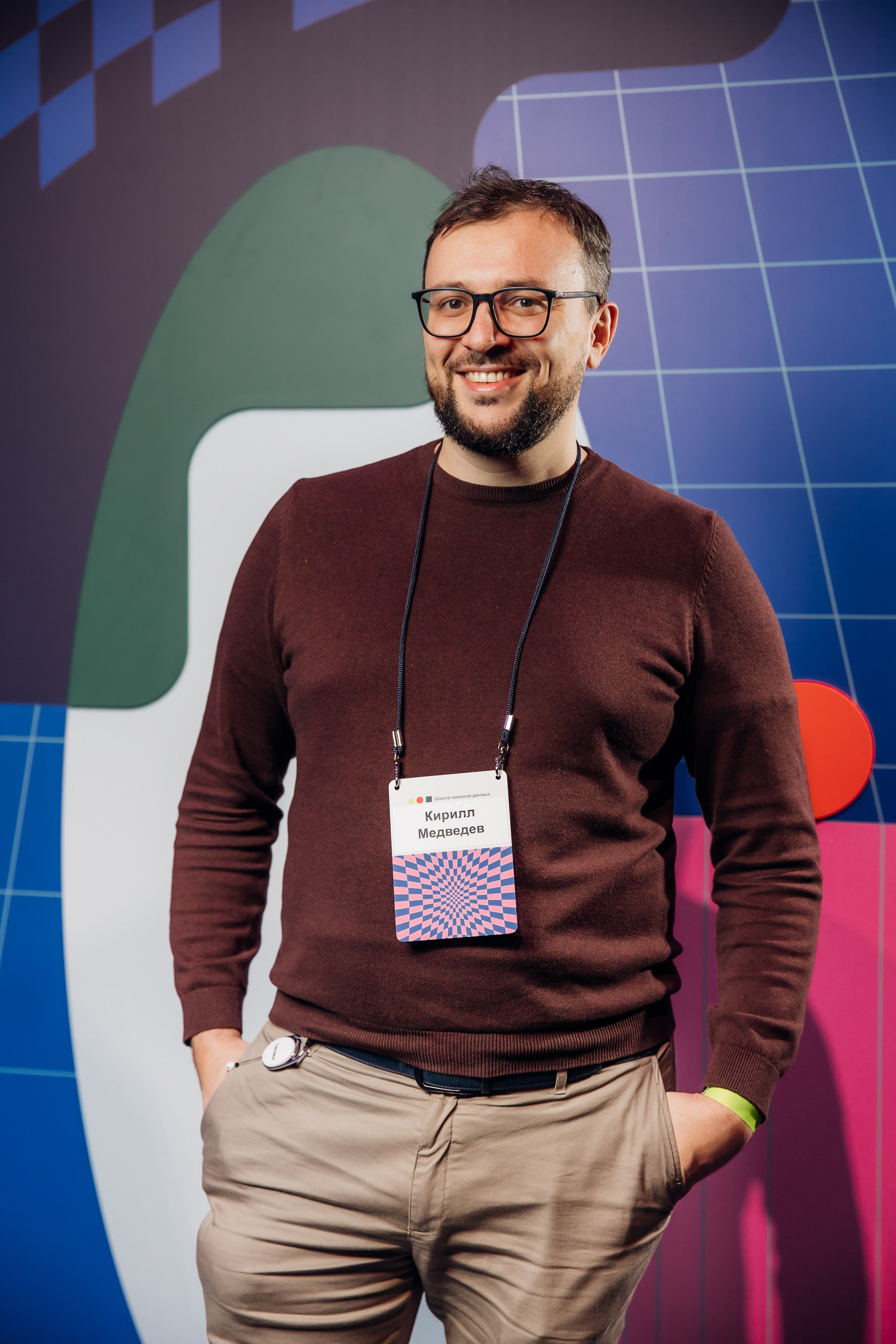 Научный трек