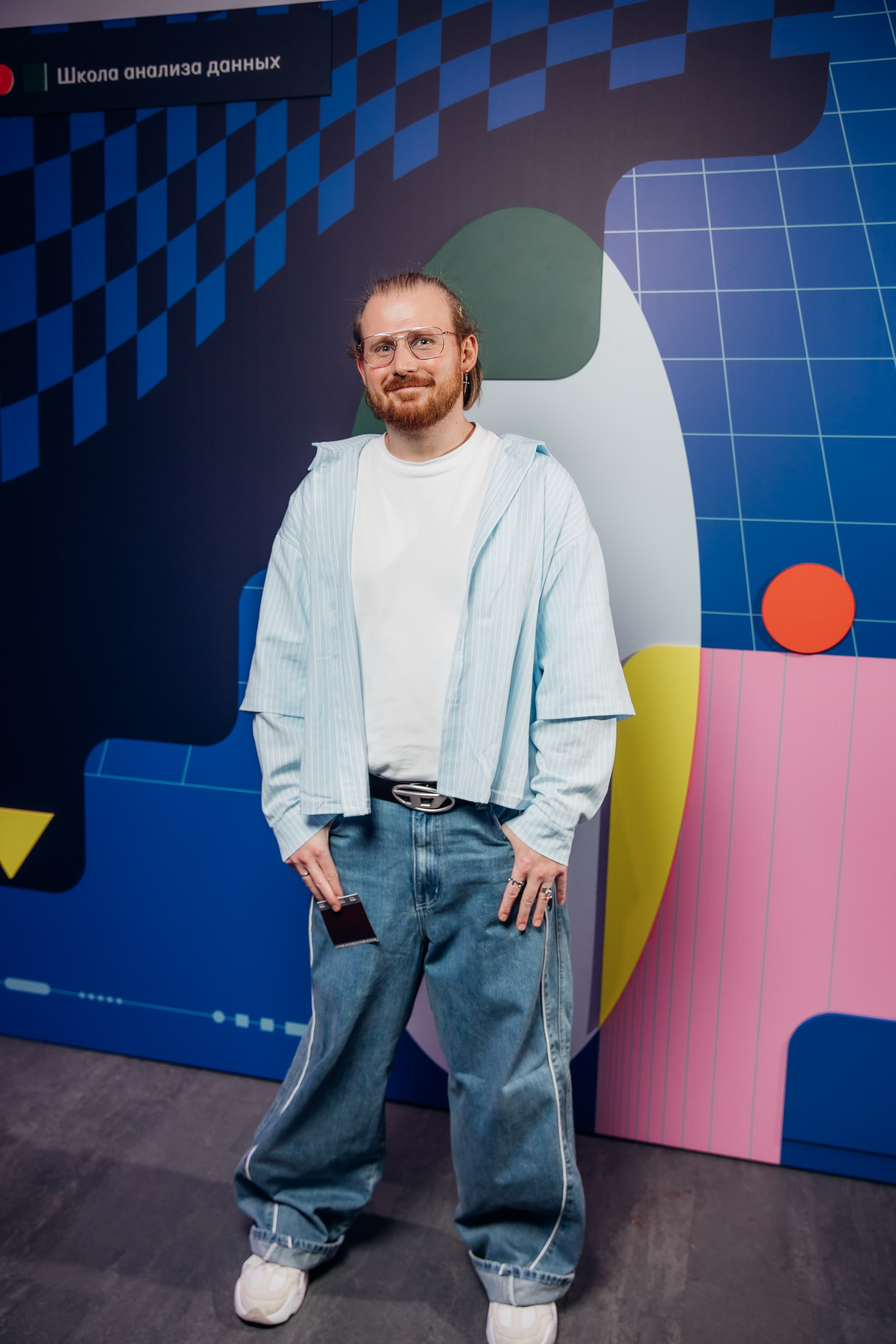 Научный трек