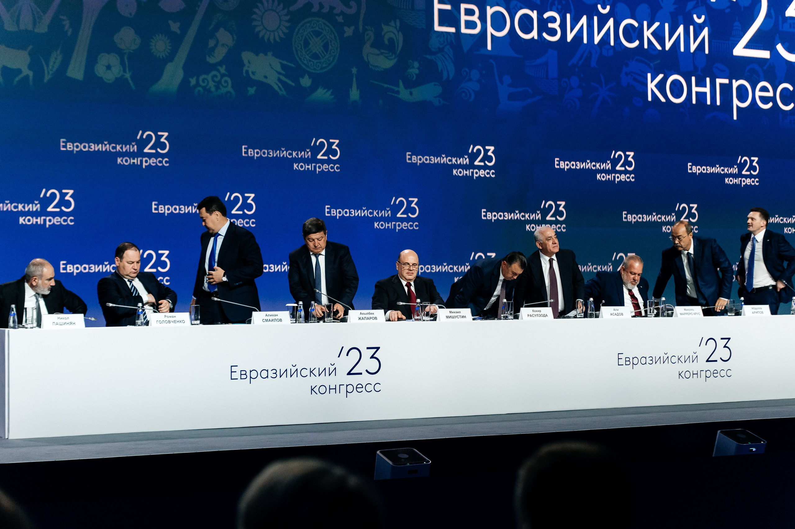 ТМХ ЕВРАЗИЙСКИЙ КОНГРЕС 2023. Фотограф Илья Бызов, Свадебный и репортажный фотограф Сочи