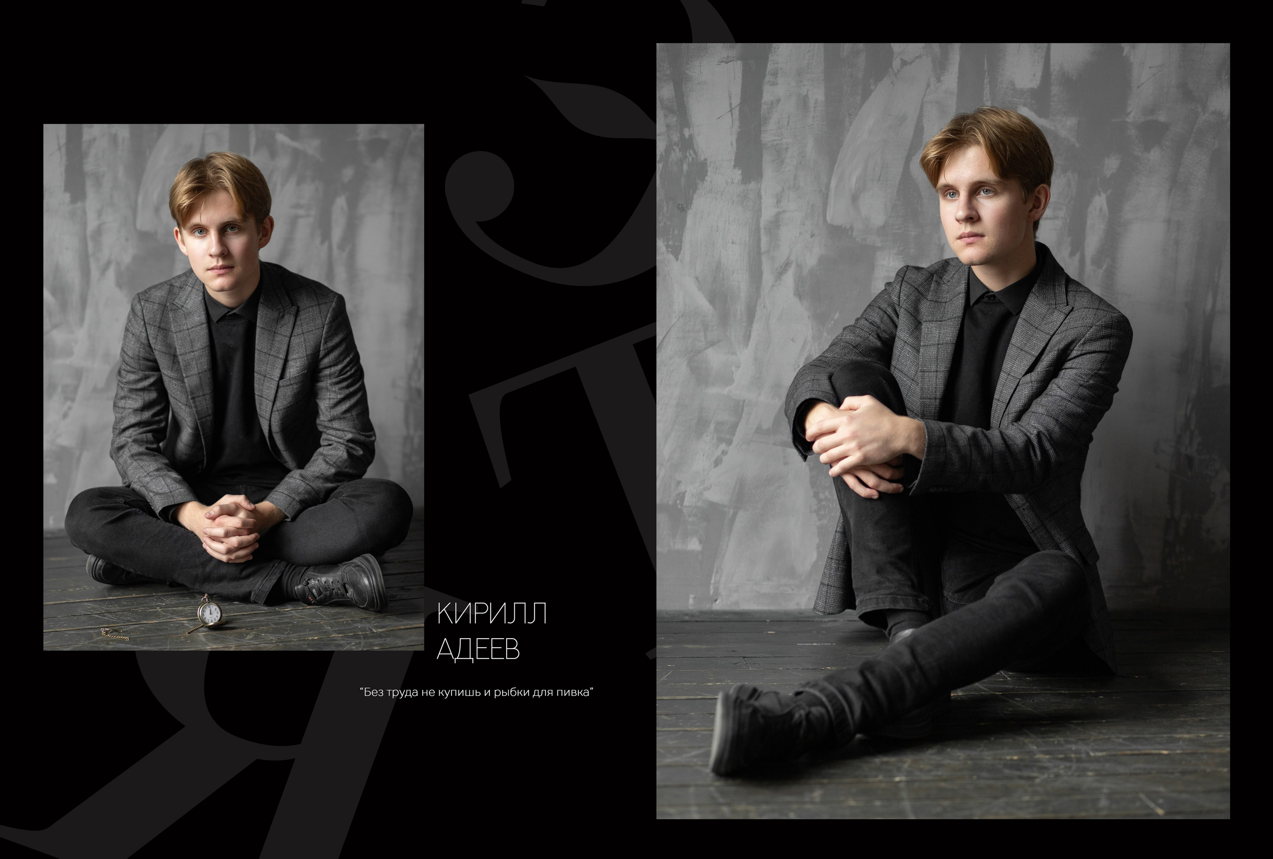 Альбом 5 разворотов 11 класс (общая верстка). Выпускные альбомы, индивидуальные фотосессии в Костроме