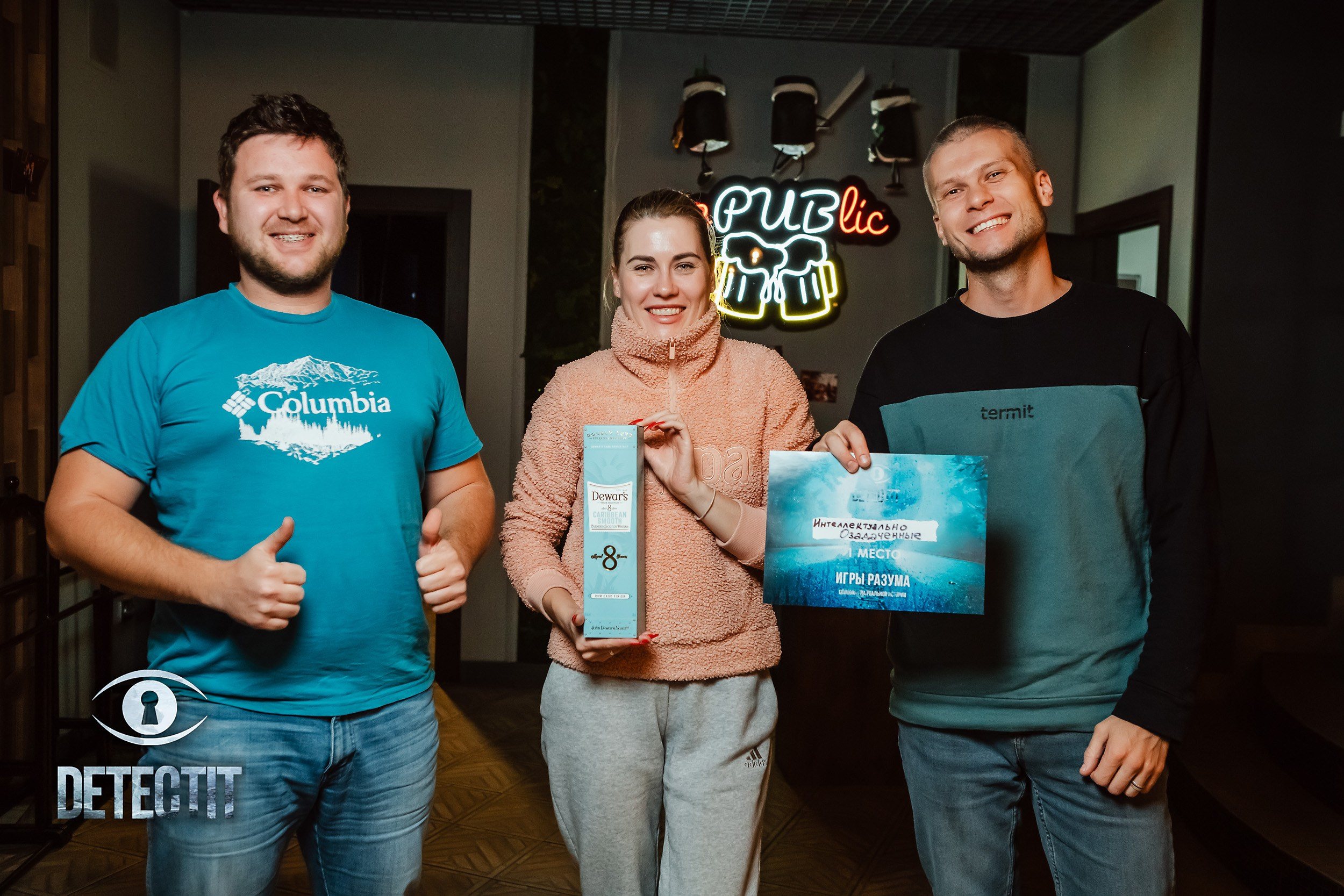 Detectit. Кипятком Павлодар