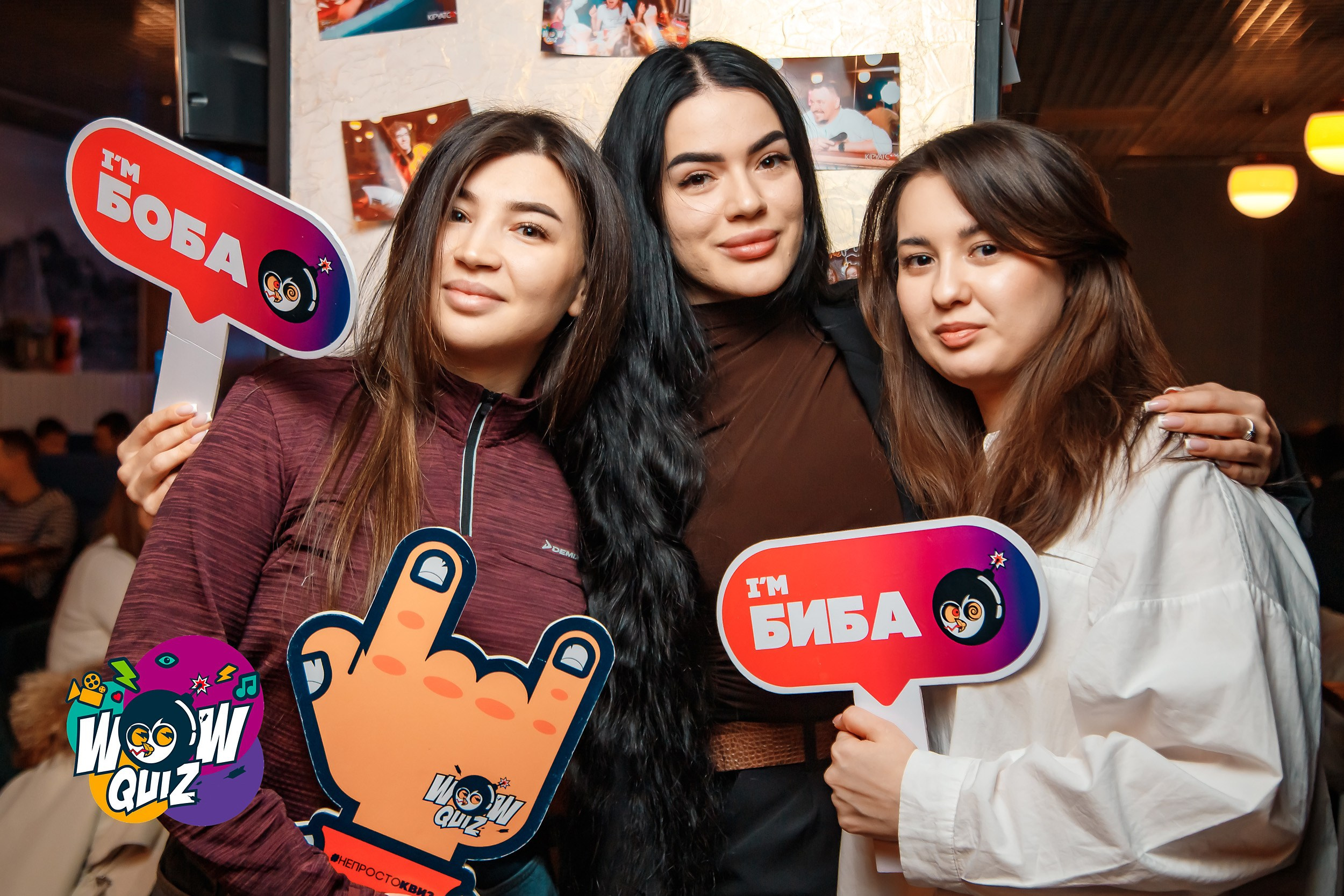 Wow Quiz. Кипятком Павлодар