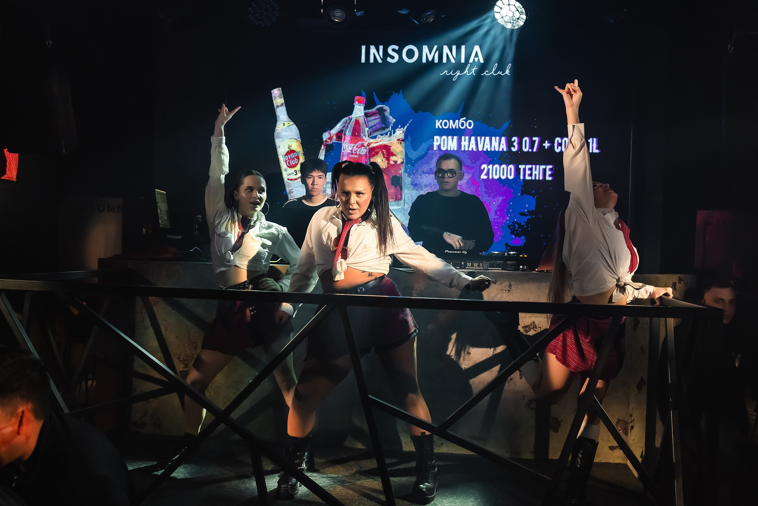 Insomnia. Кипятком Павлодар