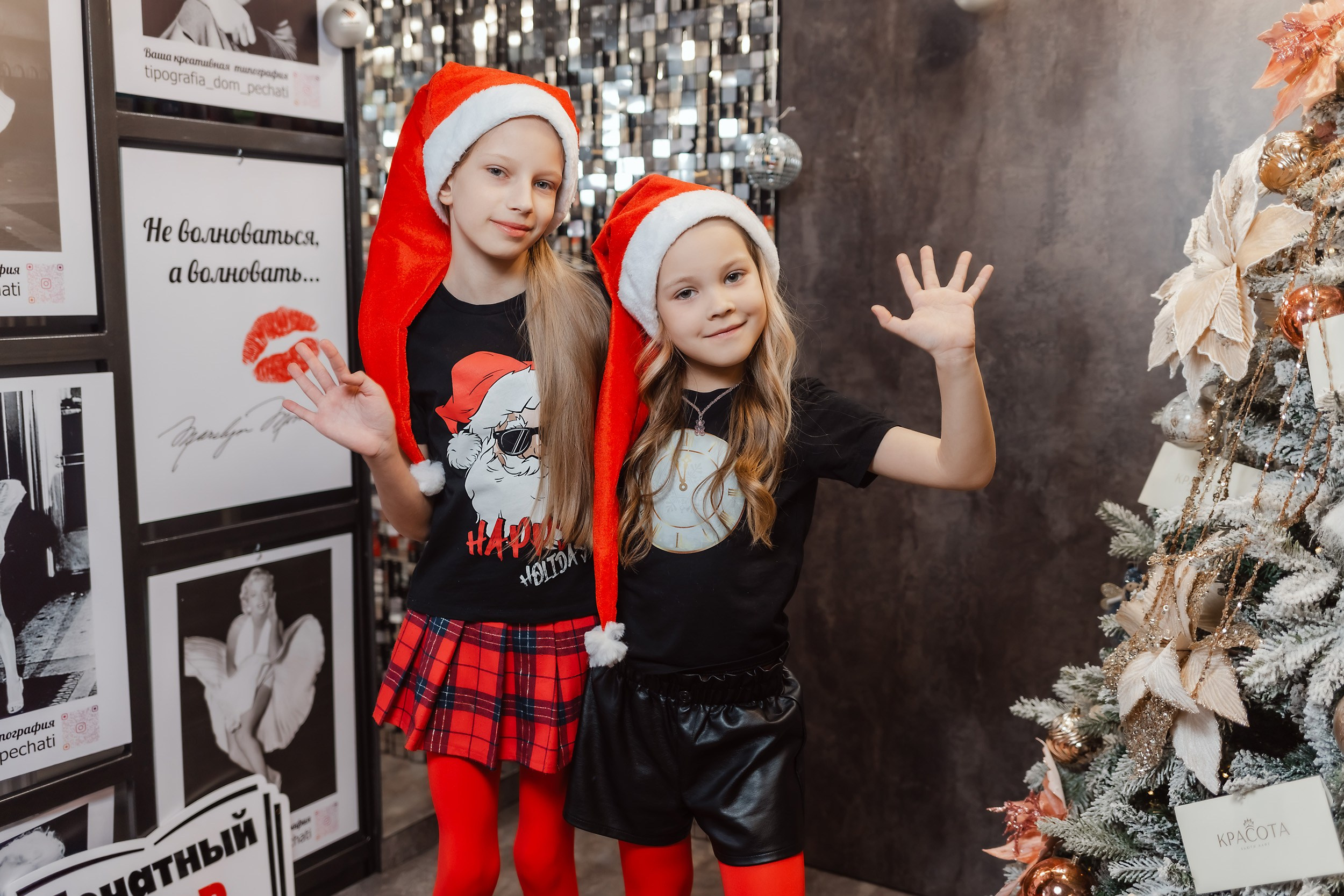 Новогодний Арбат В Красоте. Кипятком Павлодар