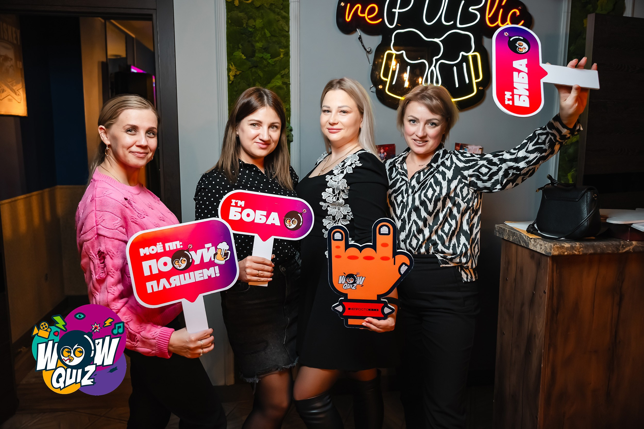 Wow Quiz. Кипятком Павлодар