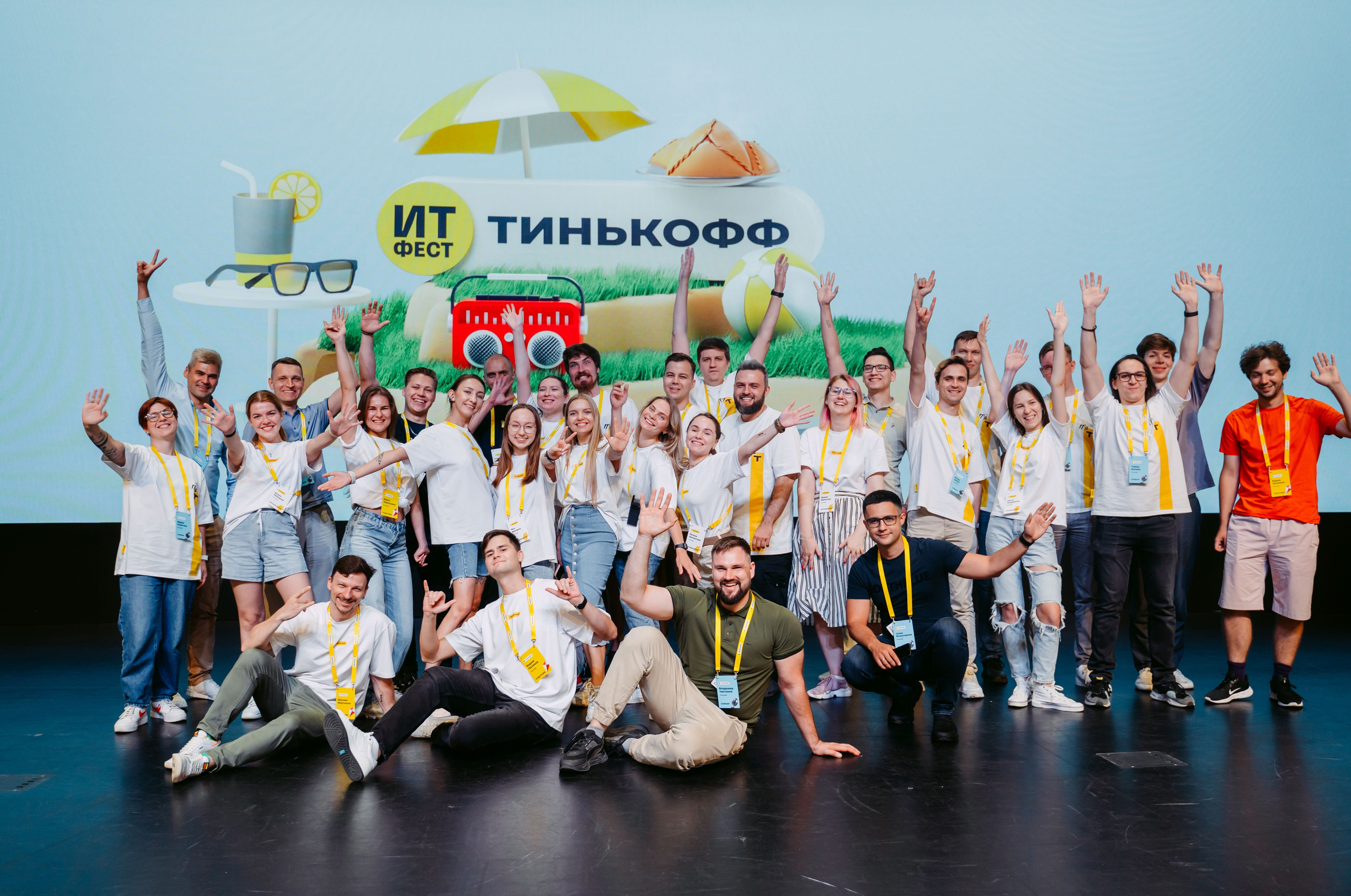 Тинькофф. ИТ-фест / 2023. Саша Копылов, фотограф в Казани