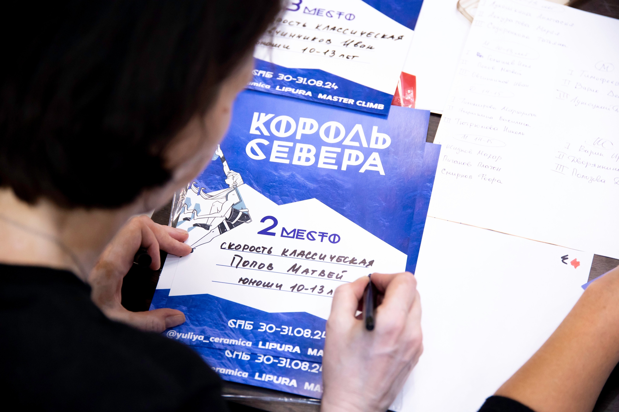 Спортивное скалолазание на скалодроме. Фотограф на праздник, корпоратив, День Рождения и Юбилей в г. Санкт-Петербурге Алексей Анкушев